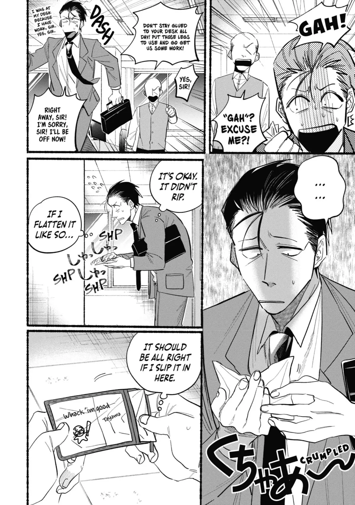 Super no Ura de Yani Suu Futari - Chapter 21.5 - Page 2