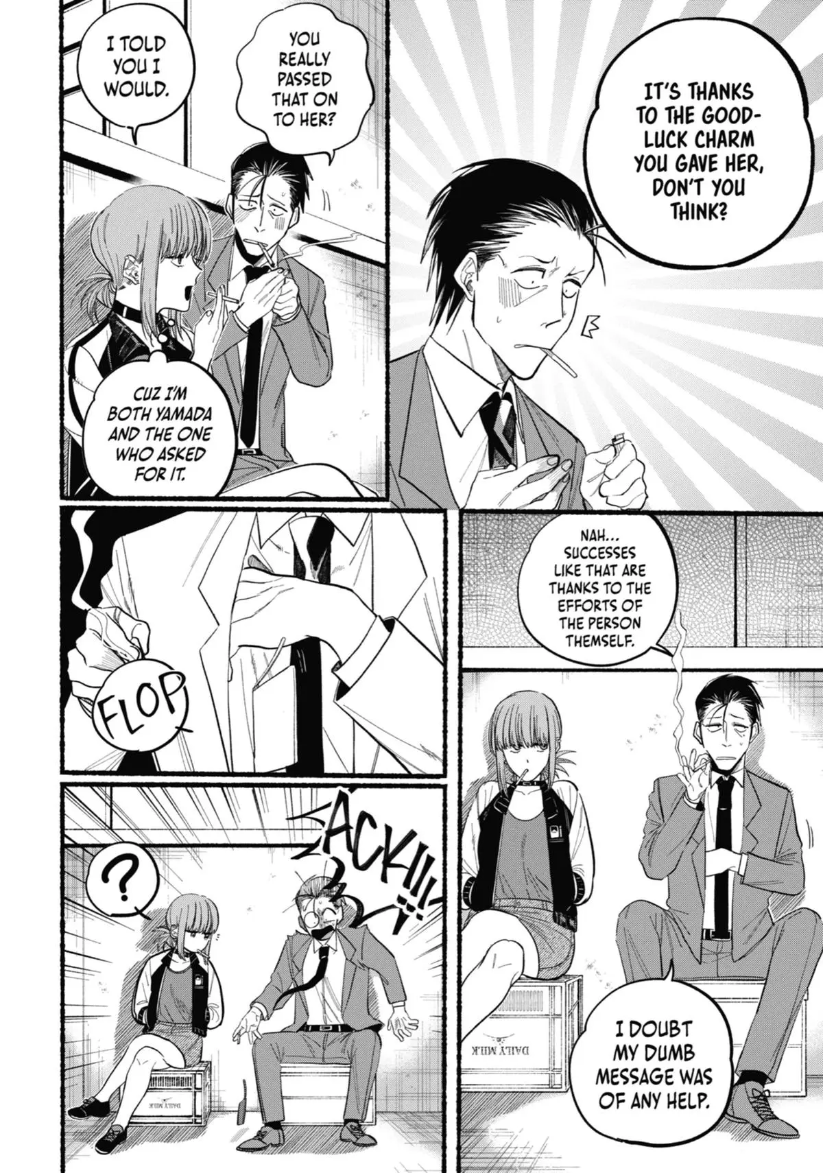 Super no Ura de Yani Suu Futari - Chapter 21.5 - Page 4