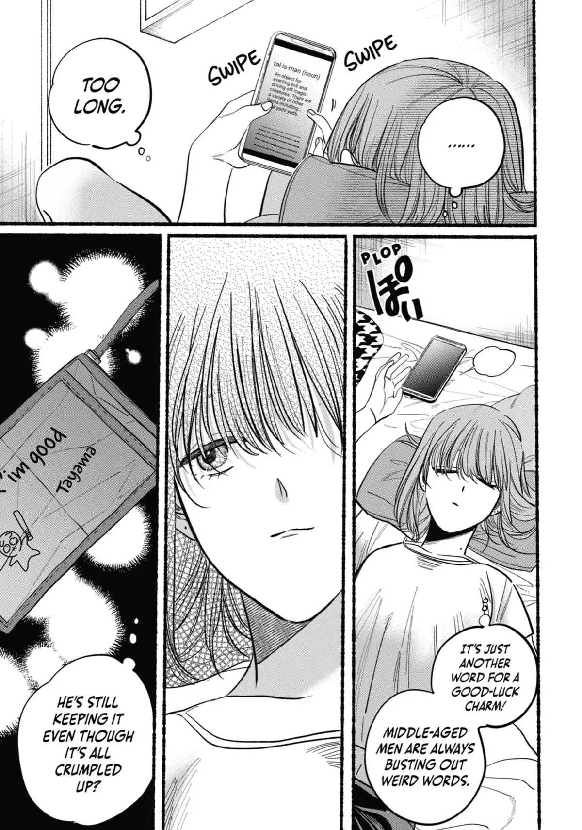 Super no Ura de Yani Suu Futari - Chapter 21.5 - Page 9