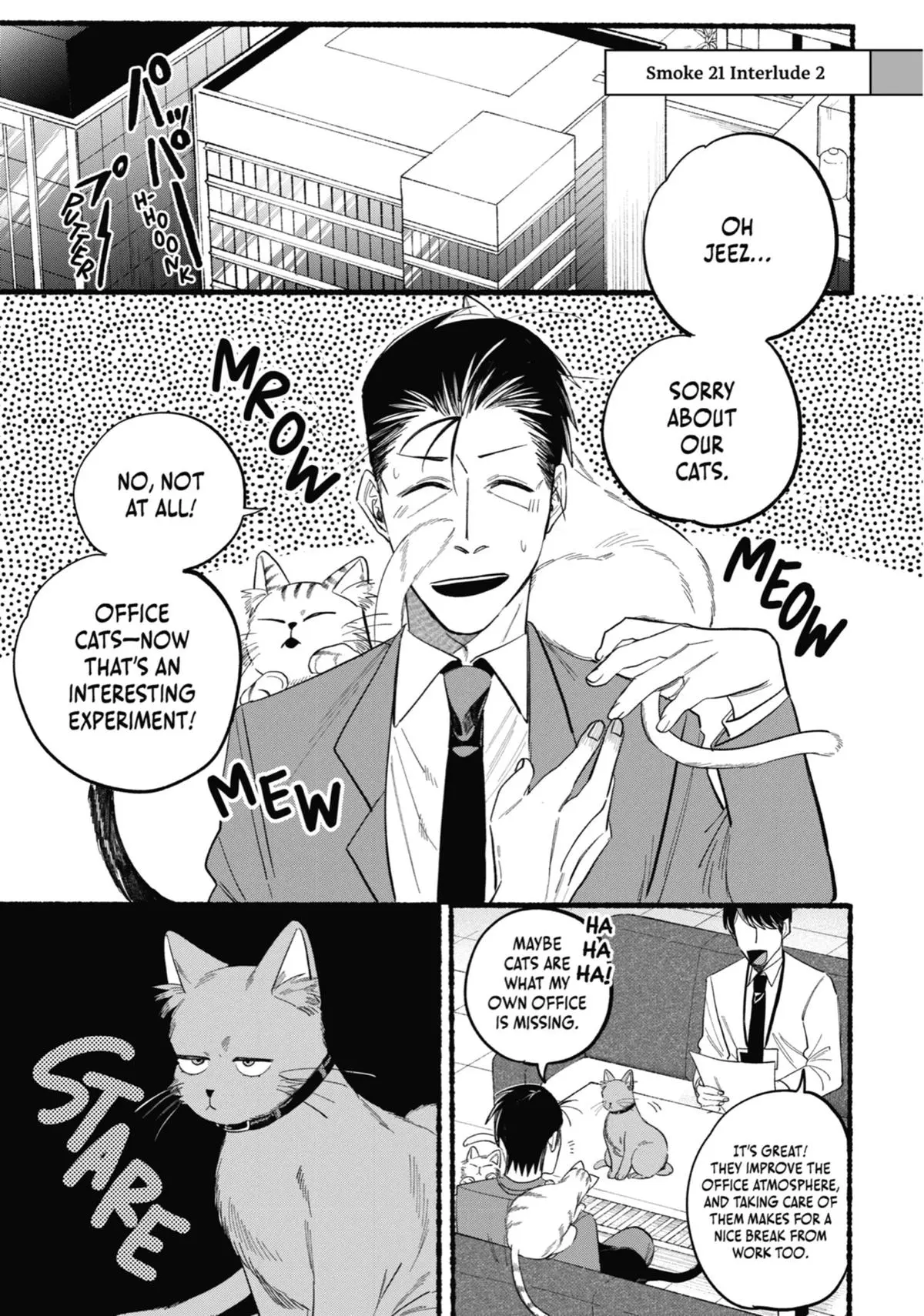 Super no Ura de Yani Suu Futari - Chapter 21.5 - Page 11