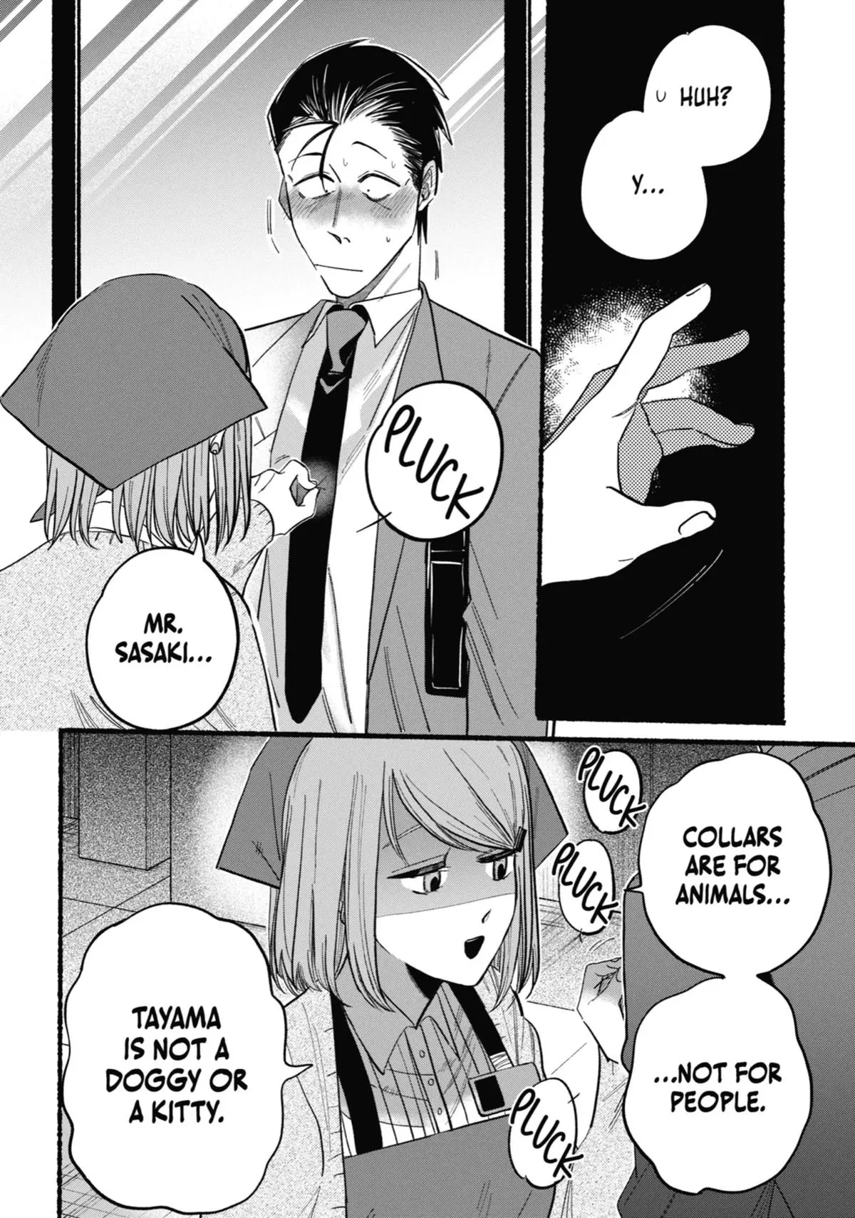 Super no Ura de Yani Suu Futari - Chapter 21.5 - Page 16