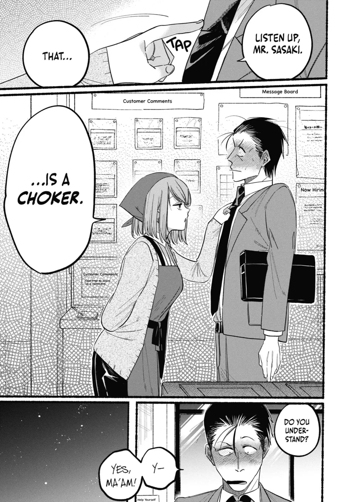 Super no Ura de Yani Suu Futari - Chapter 21.5 - Page 17