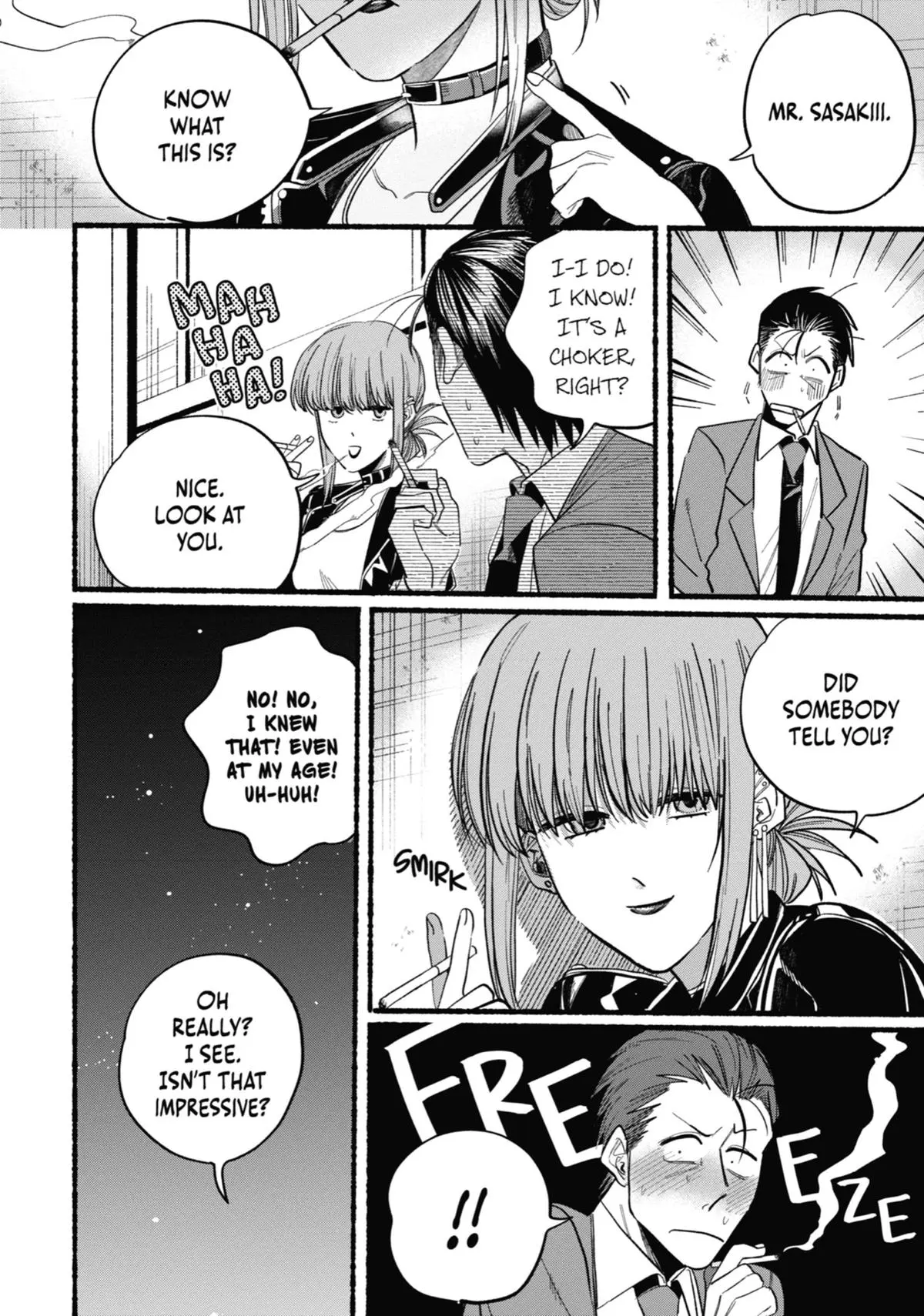 Super no Ura de Yani Suu Futari - Chapter 21.5 - Page 18