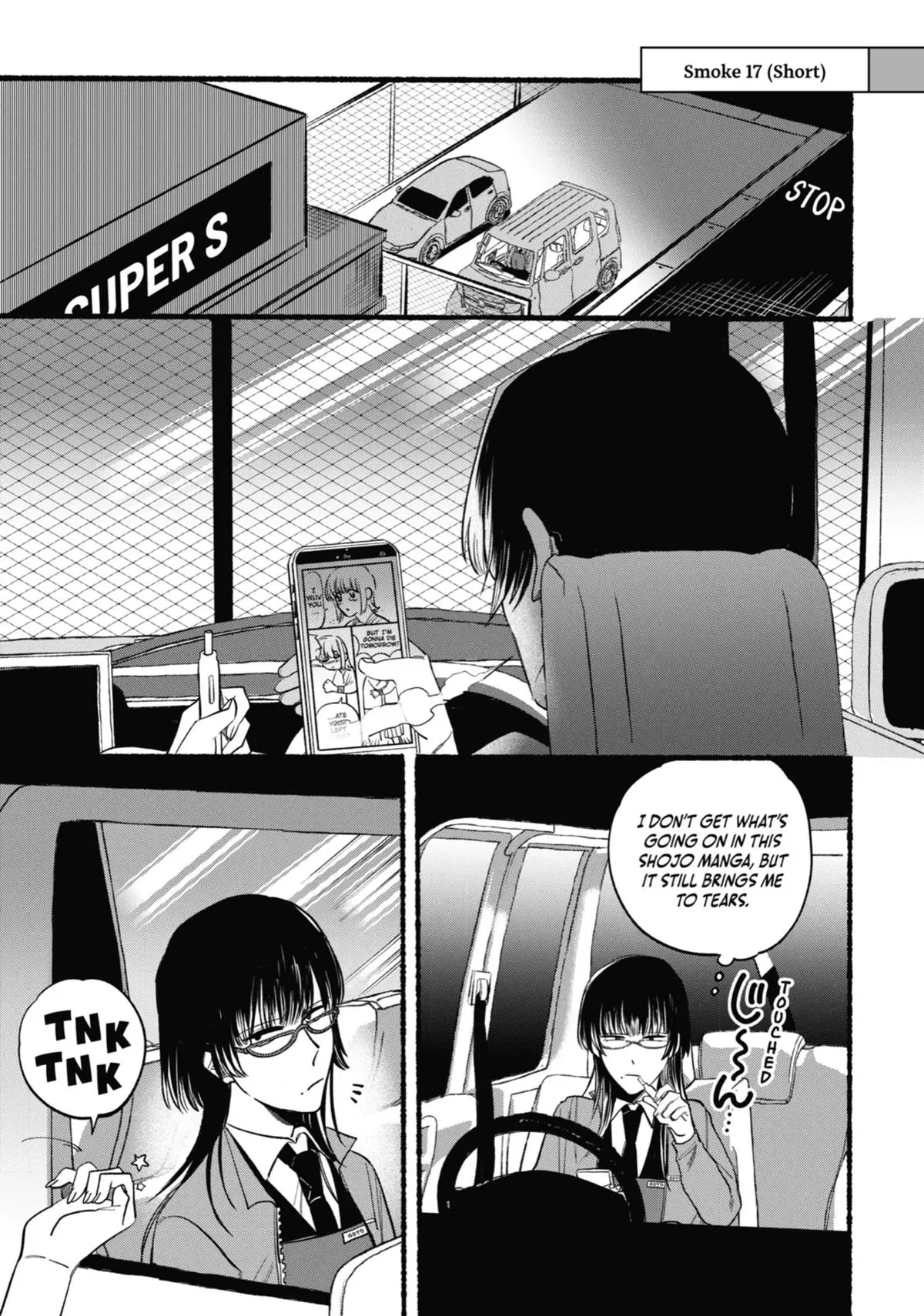 Super no Ura de Yani Suu Futari - Chapter 21.5 - Page 19