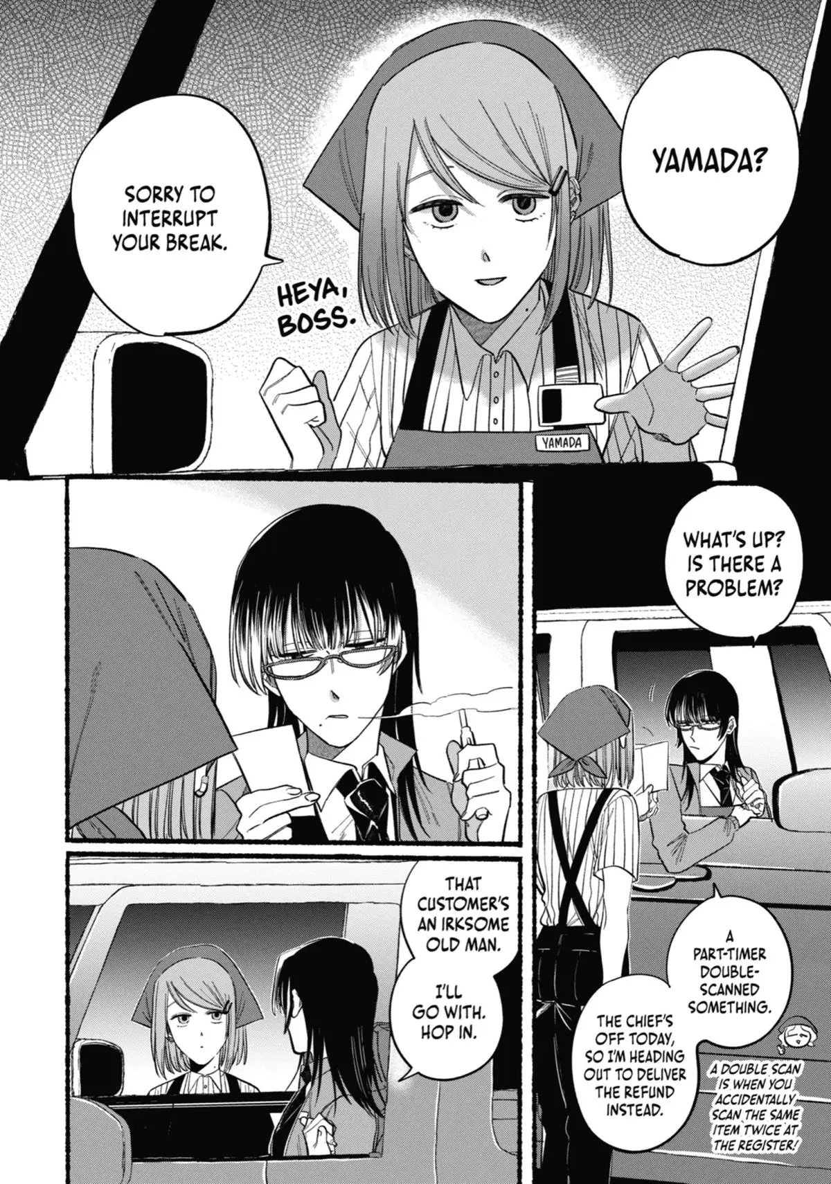 Super no Ura de Yani Suu Futari - Chapter 21.5 - Page 20