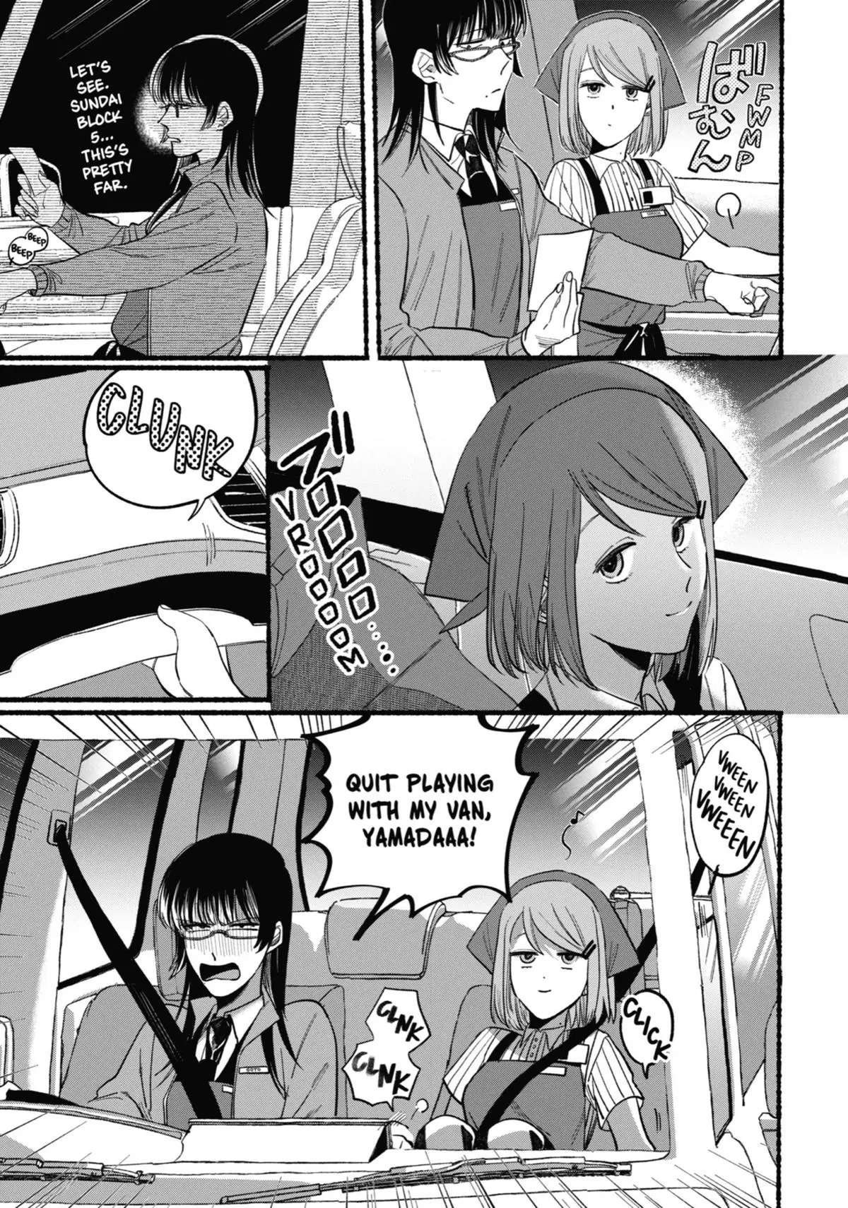 Super no Ura de Yani Suu Futari - Chapter 21.5 - Page 21