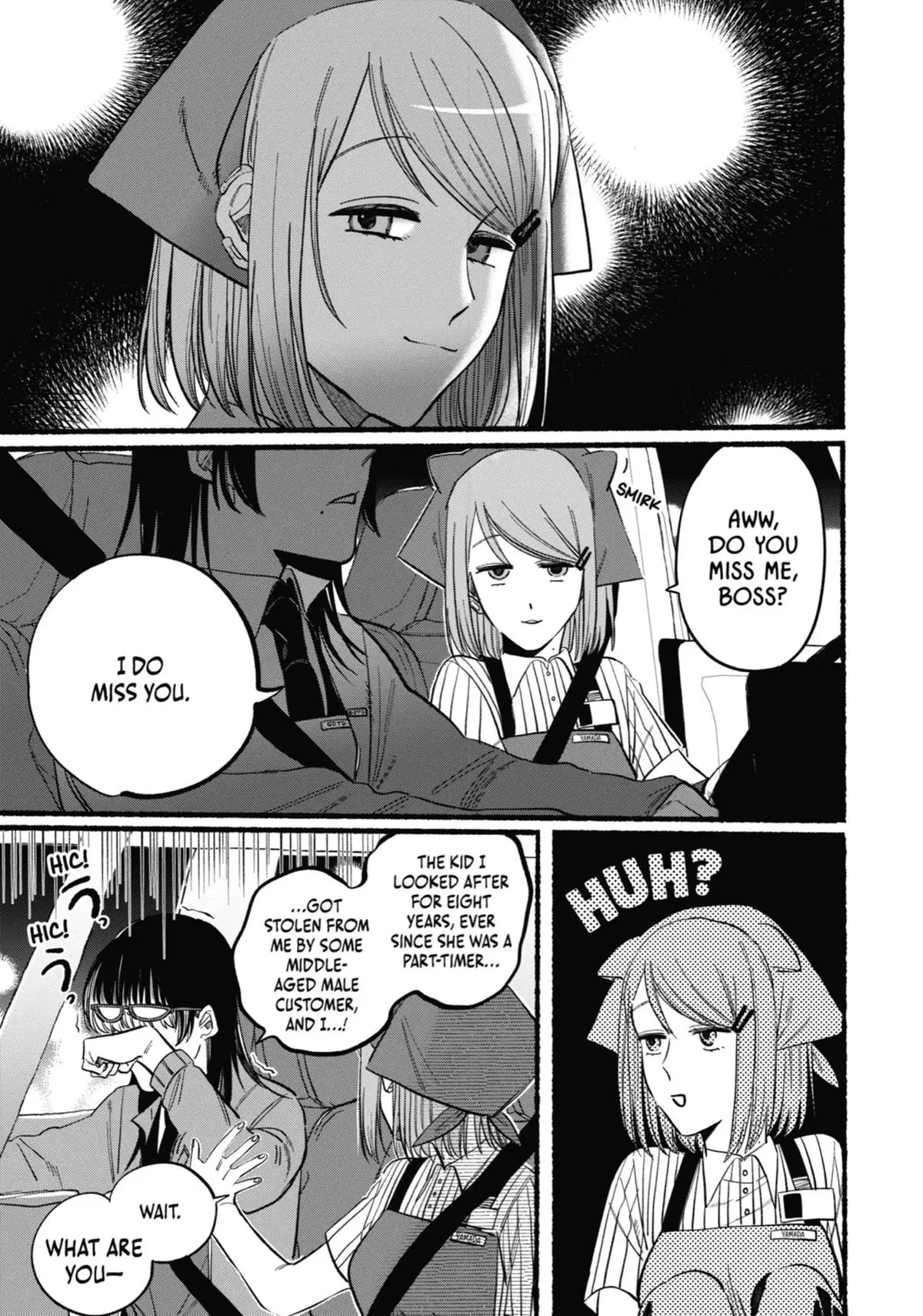 Super no Ura de Yani Suu Futari - Chapter 21.5 - Page 23