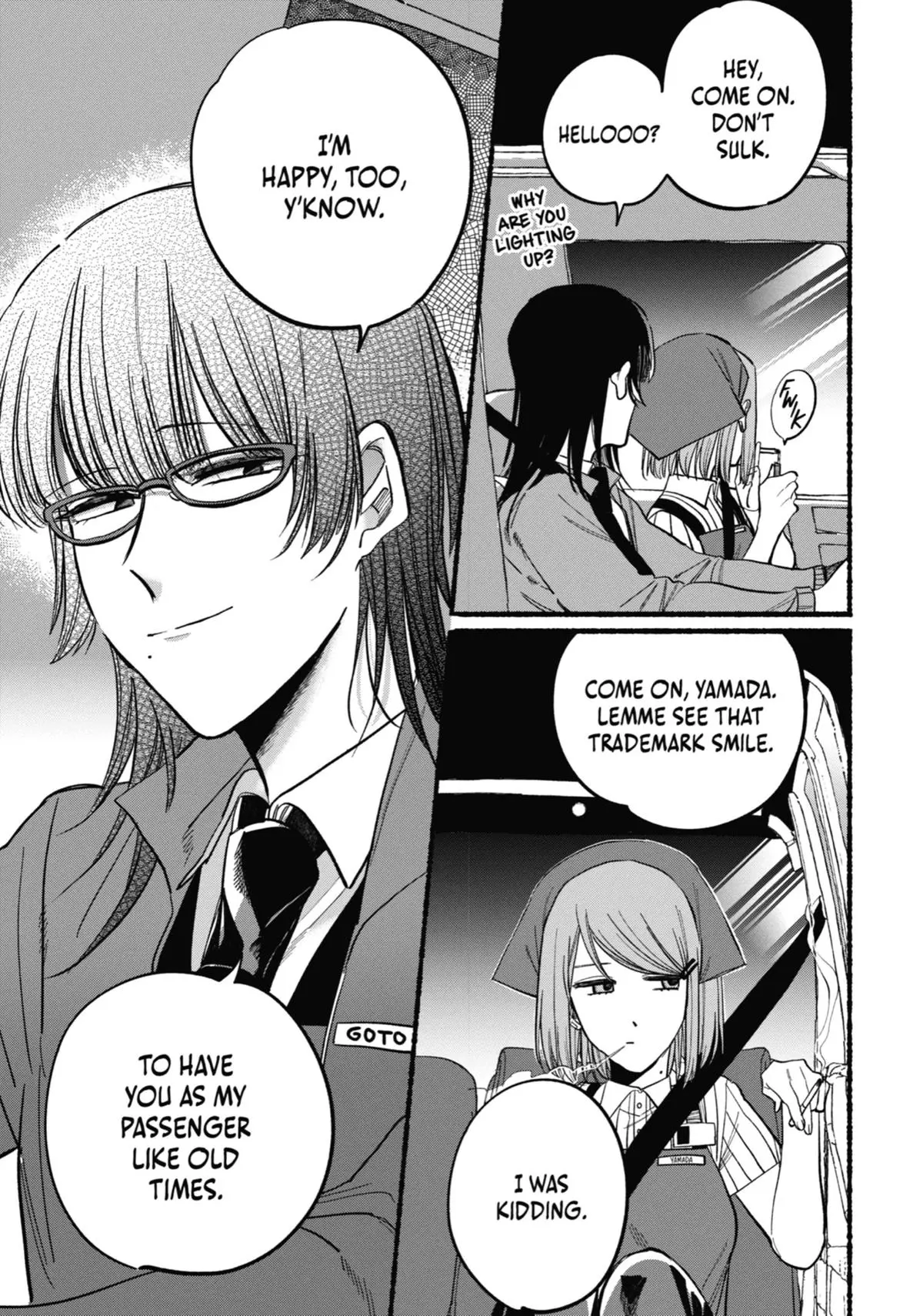 Super no Ura de Yani Suu Futari - Chapter 21.5 - Page 25