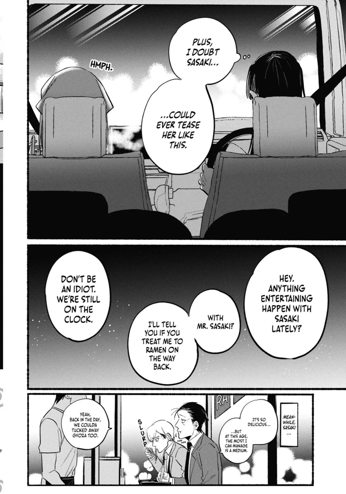 Super no Ura de Yani Suu Futari - Chapter 21.5 - Page 26