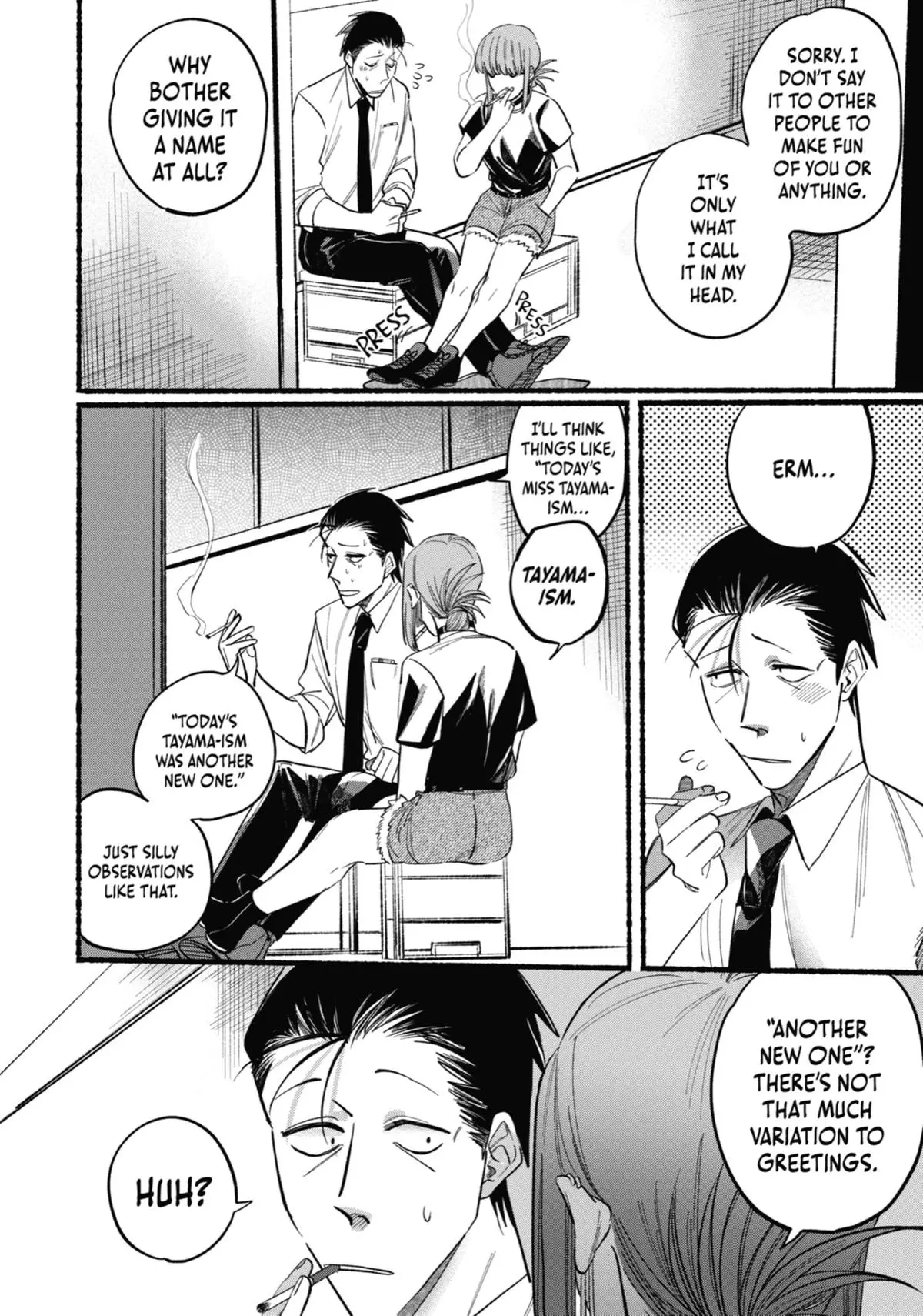 Super no Ura de Yani Suu Futari - Chapter 21.5 - Page 32