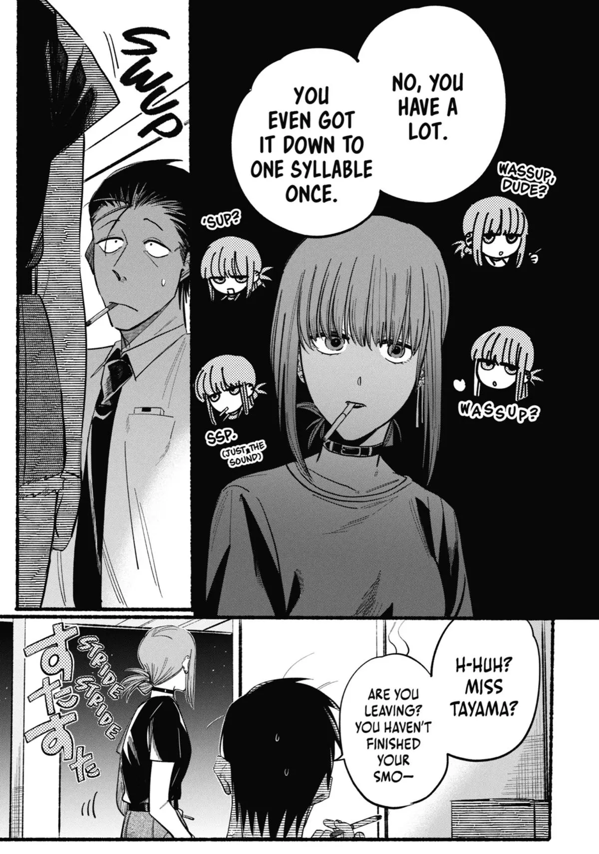 Super no Ura de Yani Suu Futari - Chapter 21.5 - Page 33