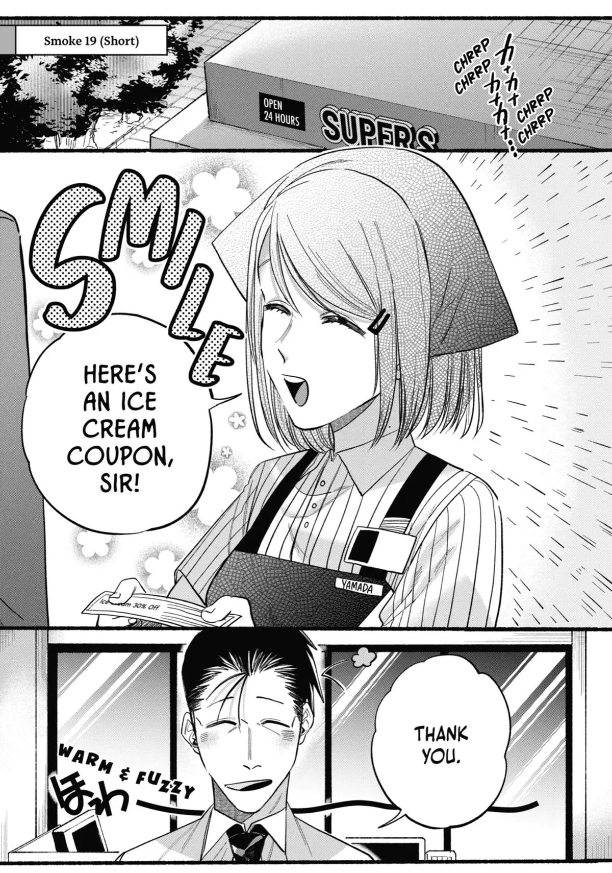 Super no Ura de Yani Suu Futari - Chapter 21.5 - Page 35