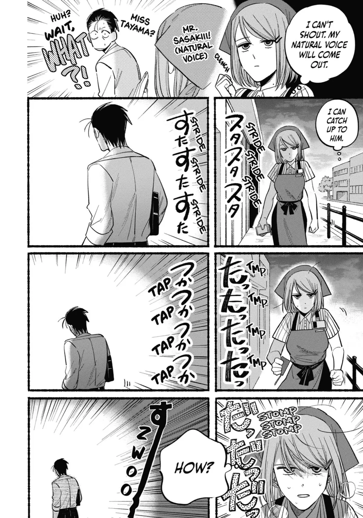 Super no Ura de Yani Suu Futari - Chapter 21.5 - Page 38
