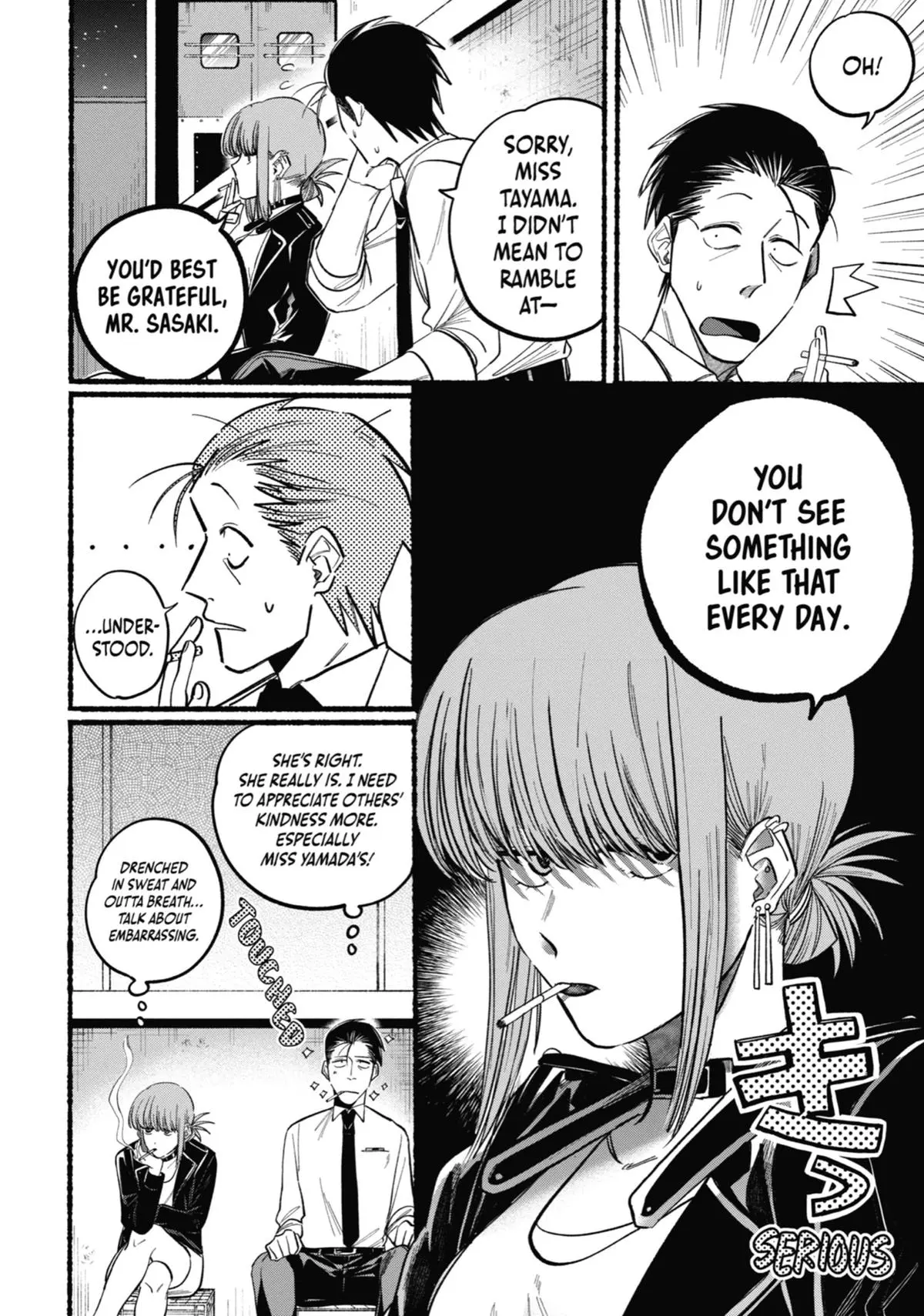 Super no Ura de Yani Suu Futari - Chapter 21.5 - Page 42