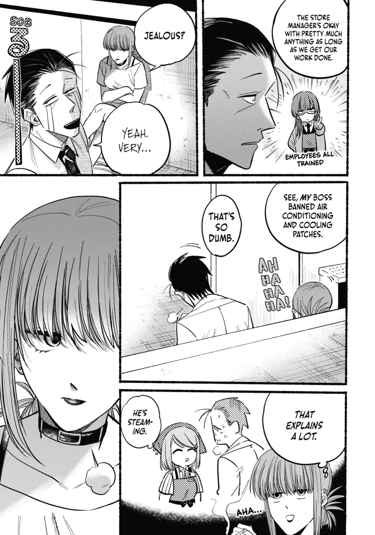Super no Ura de Yani Suu Futari - Chapter 21.5 - Page 45