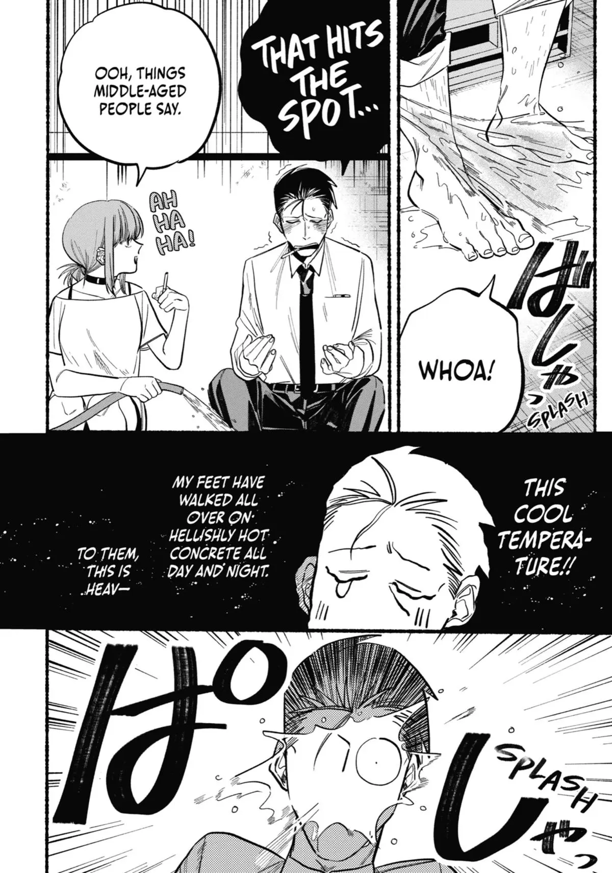 Super no Ura de Yani Suu Futari - Chapter 21.5 - Page 48