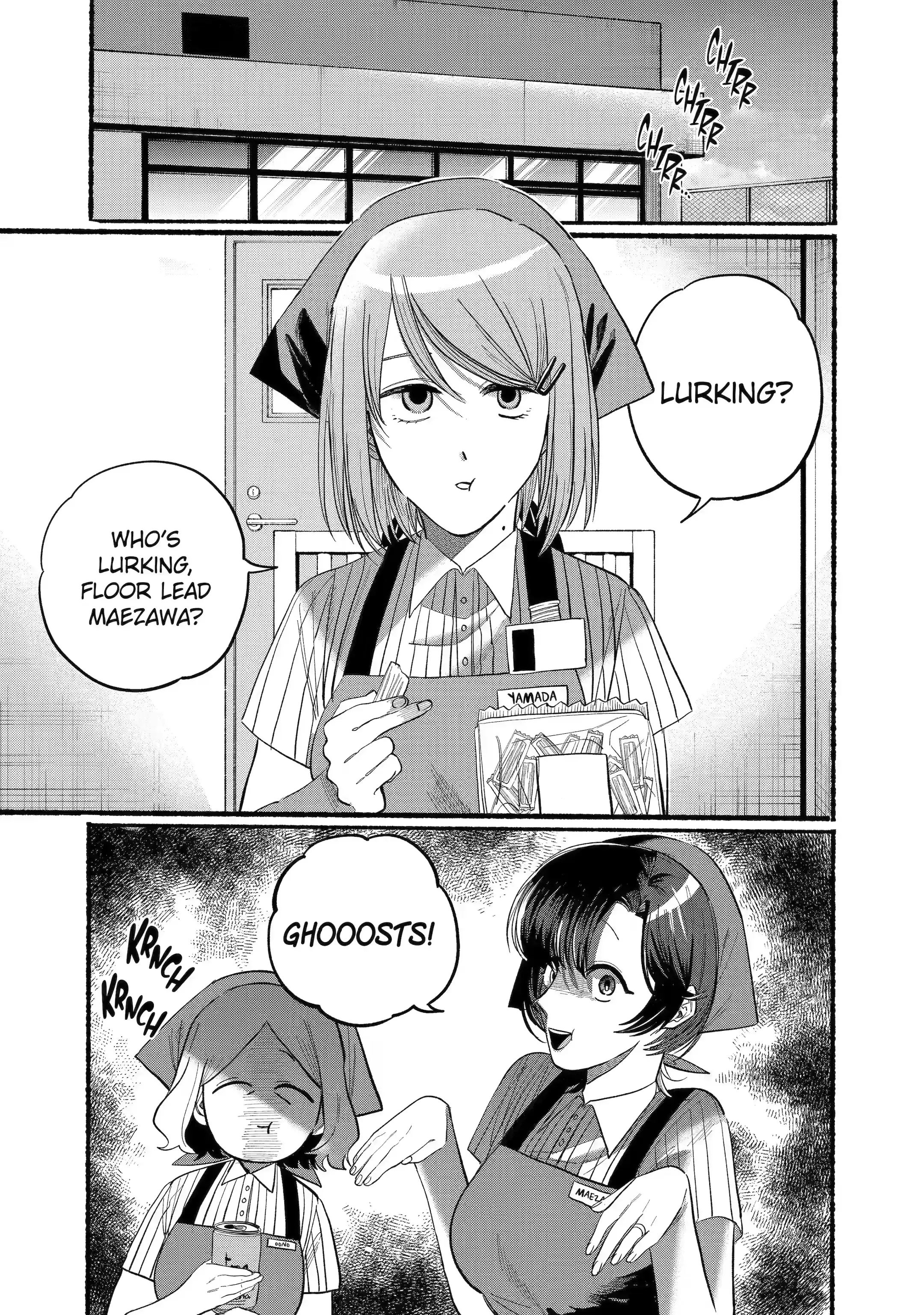 Super no Ura de Yani Suu Futari - Chapter 22.1 - Page 1