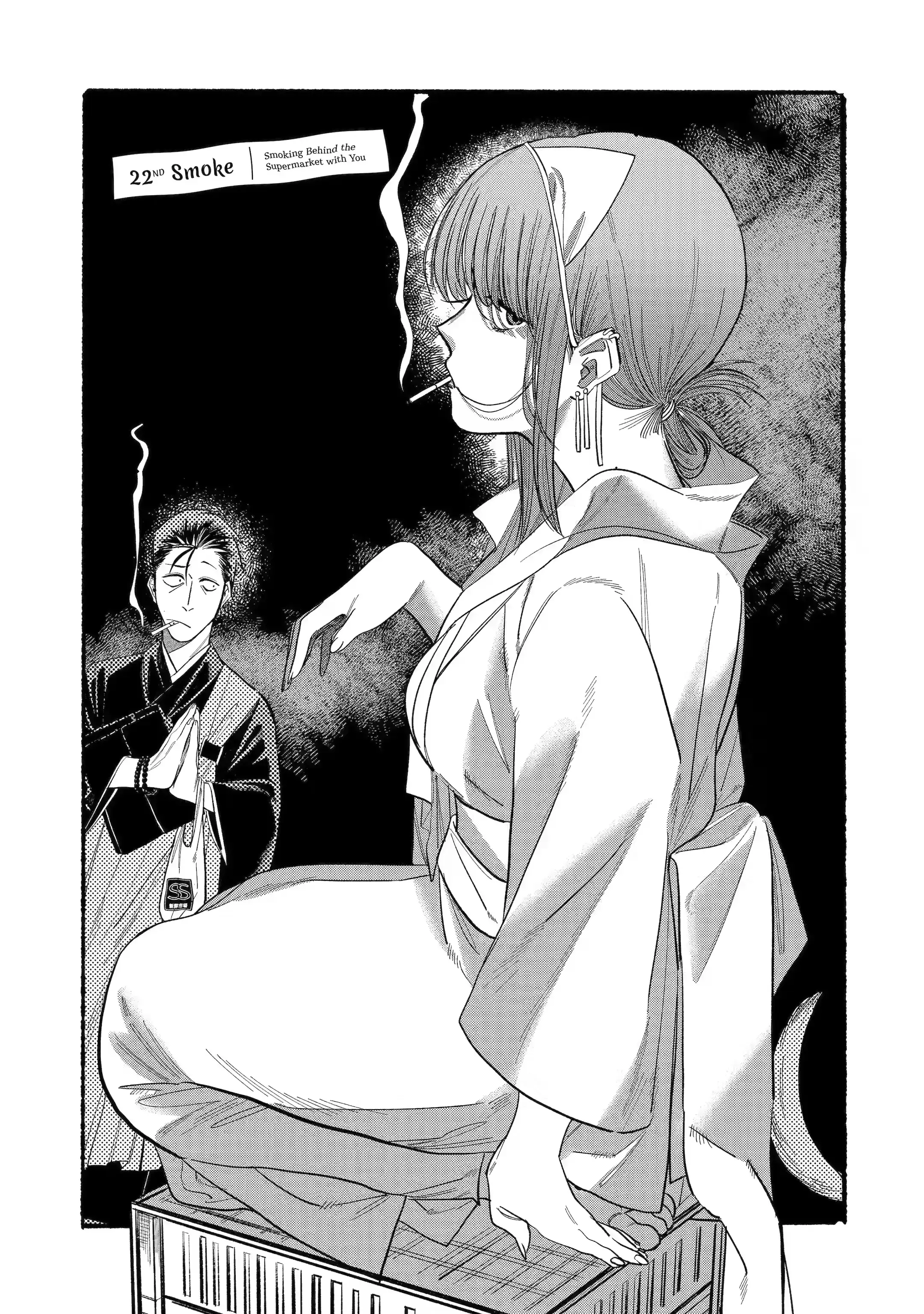 Super no Ura de Yani Suu Futari - Chapter 22.1 - Page 3