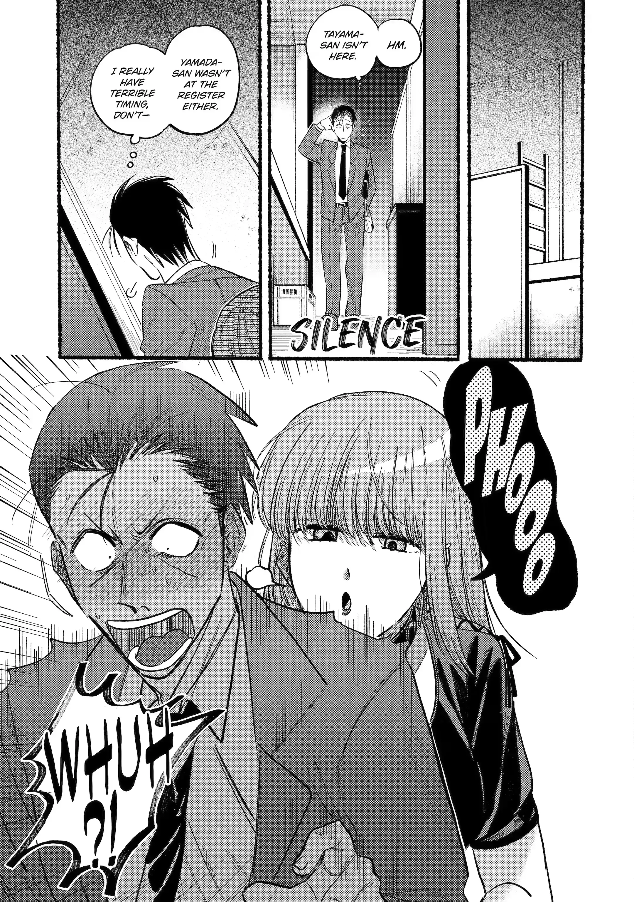 Super no Ura de Yani Suu Futari - Chapter 22.1 - Page 5