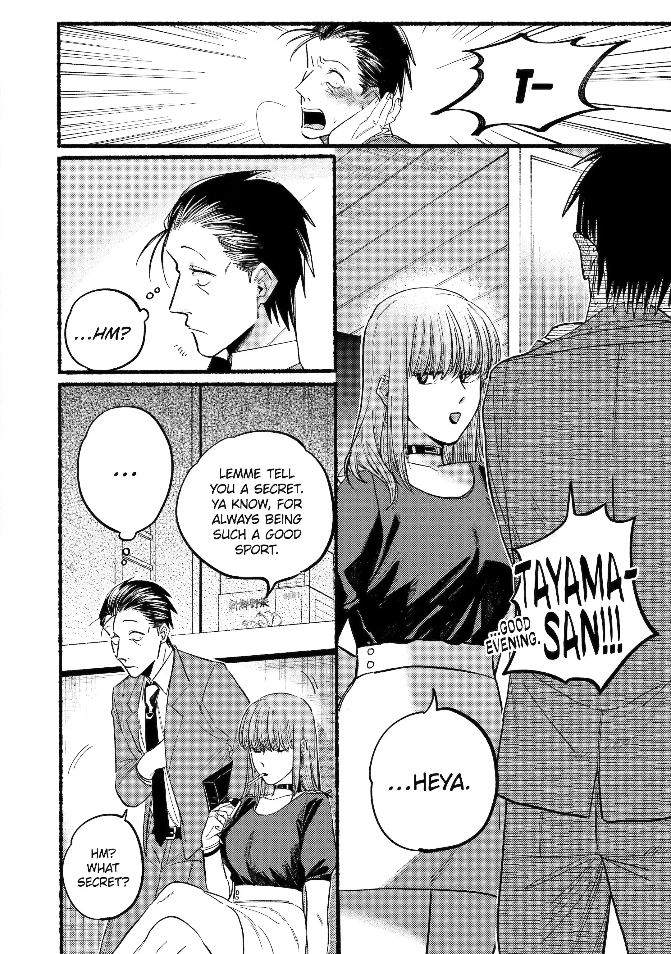 Super no Ura de Yani Suu Futari - Chapter 22.1 - Page 6