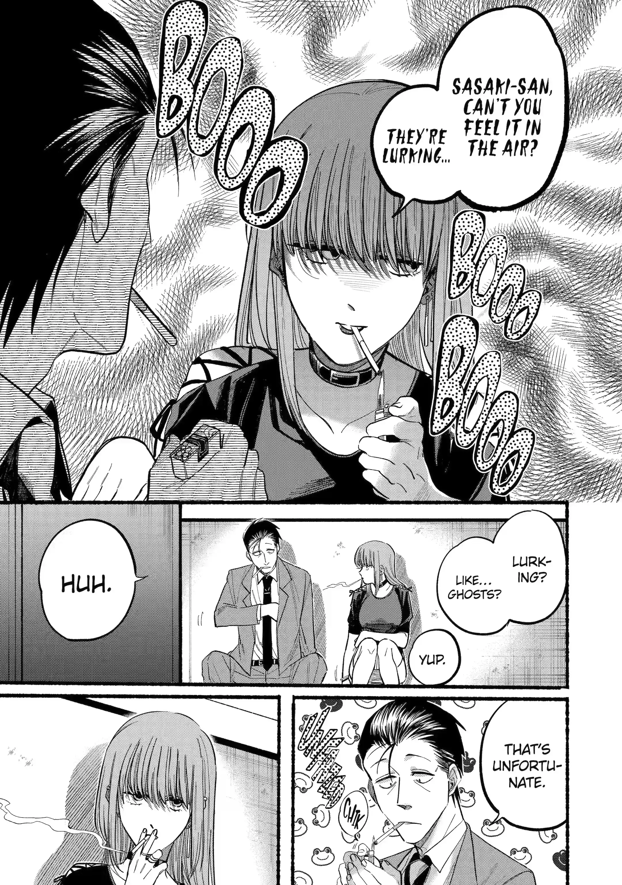 Super no Ura de Yani Suu Futari - Chapter 22.1 - Page 7