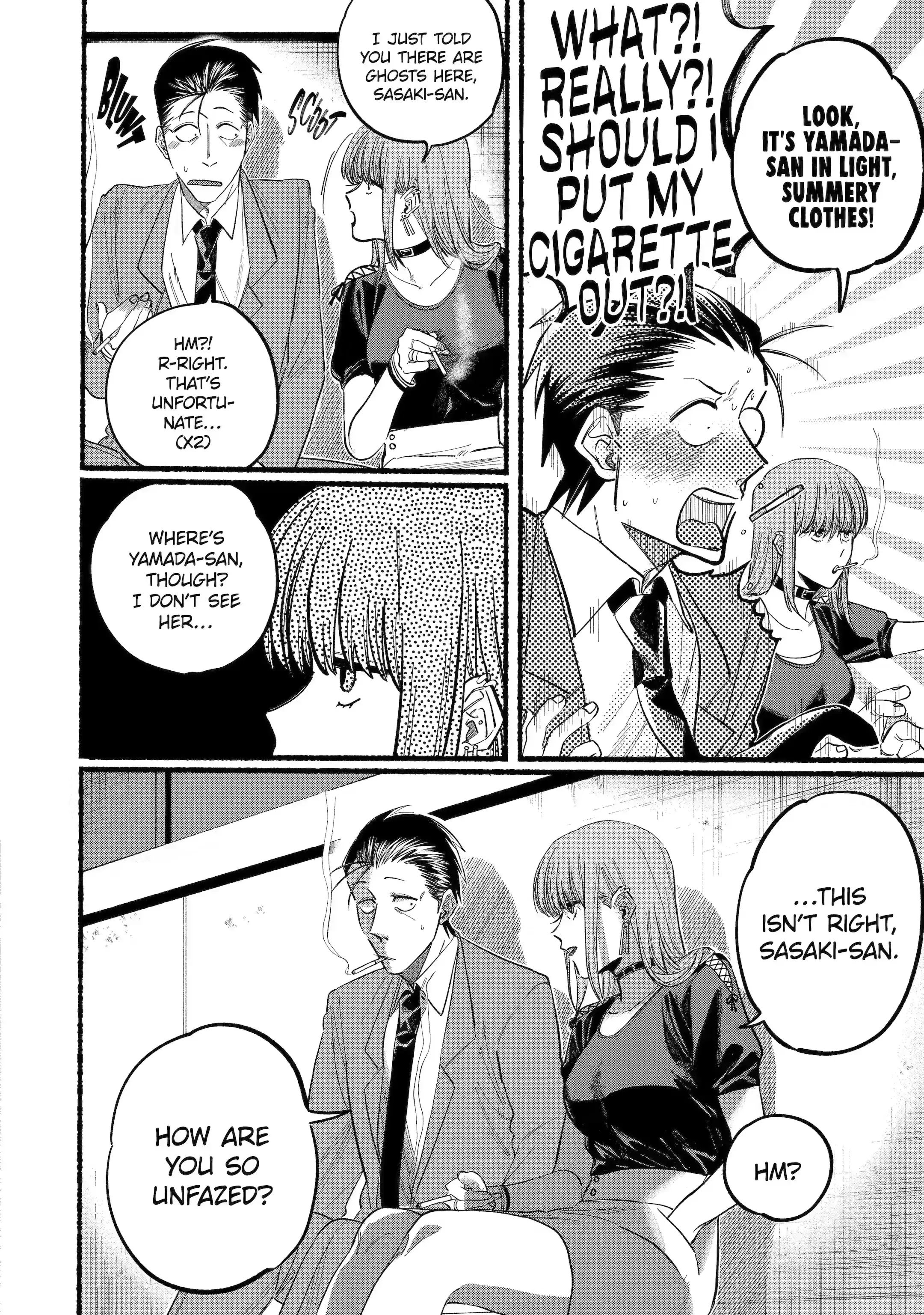Super no Ura de Yani Suu Futari - Chapter 22.1 - Page 8