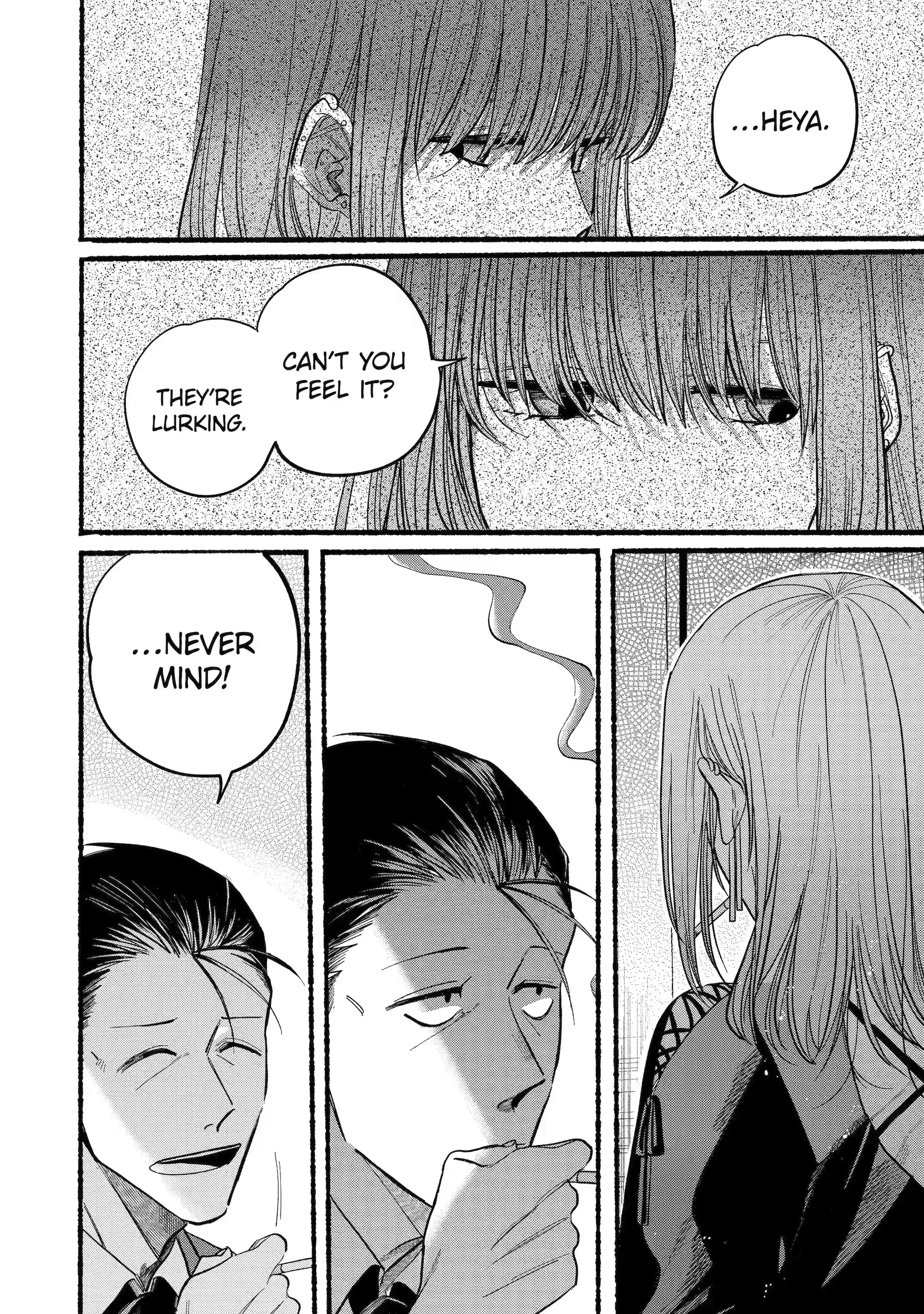 Super no Ura de Yani Suu Futari - Chapter 22.1 - Page 12