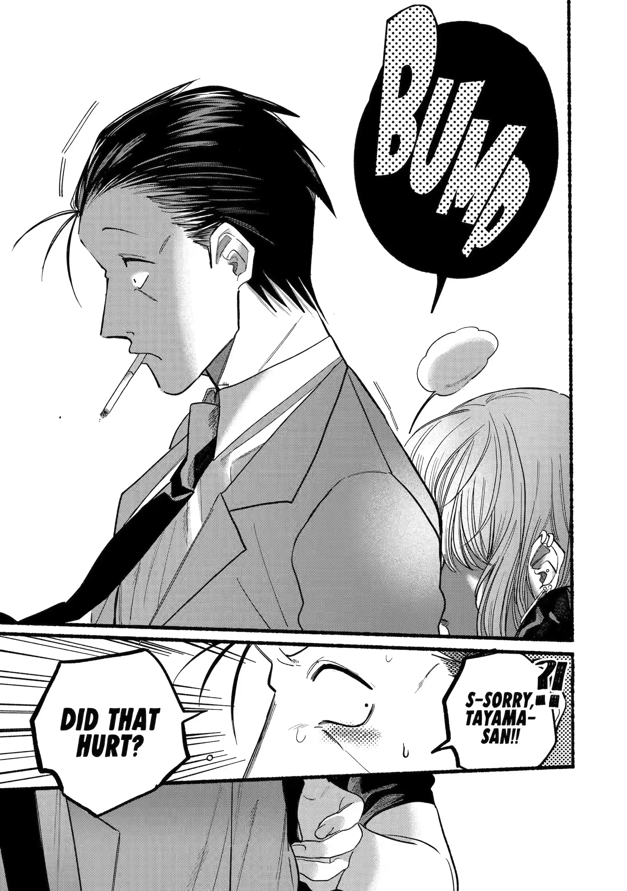 Super no Ura de Yani Suu Futari - Chapter 22.2 - Page 2