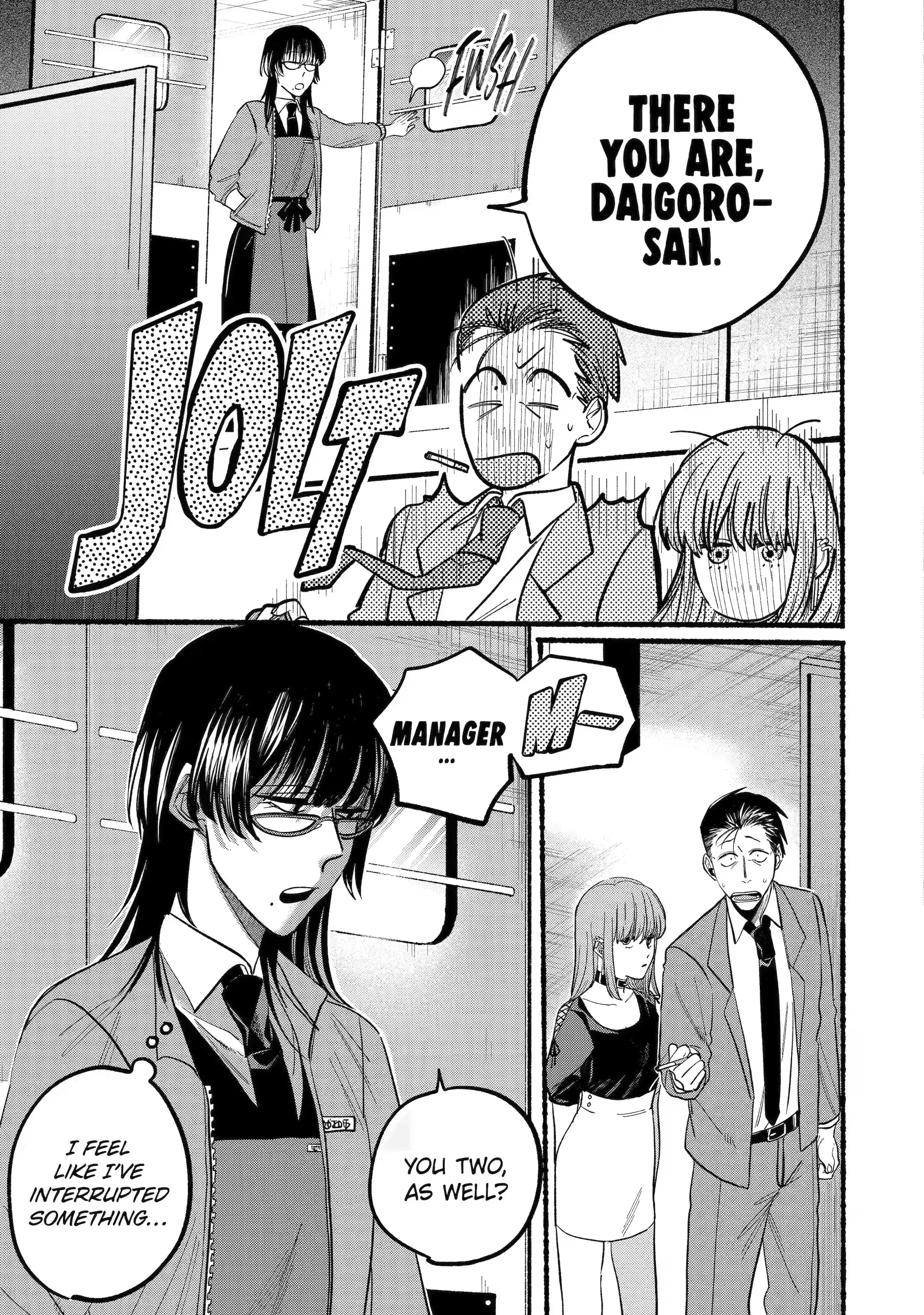 Super no Ura de Yani Suu Futari - Chapter 22.2 - Page 6