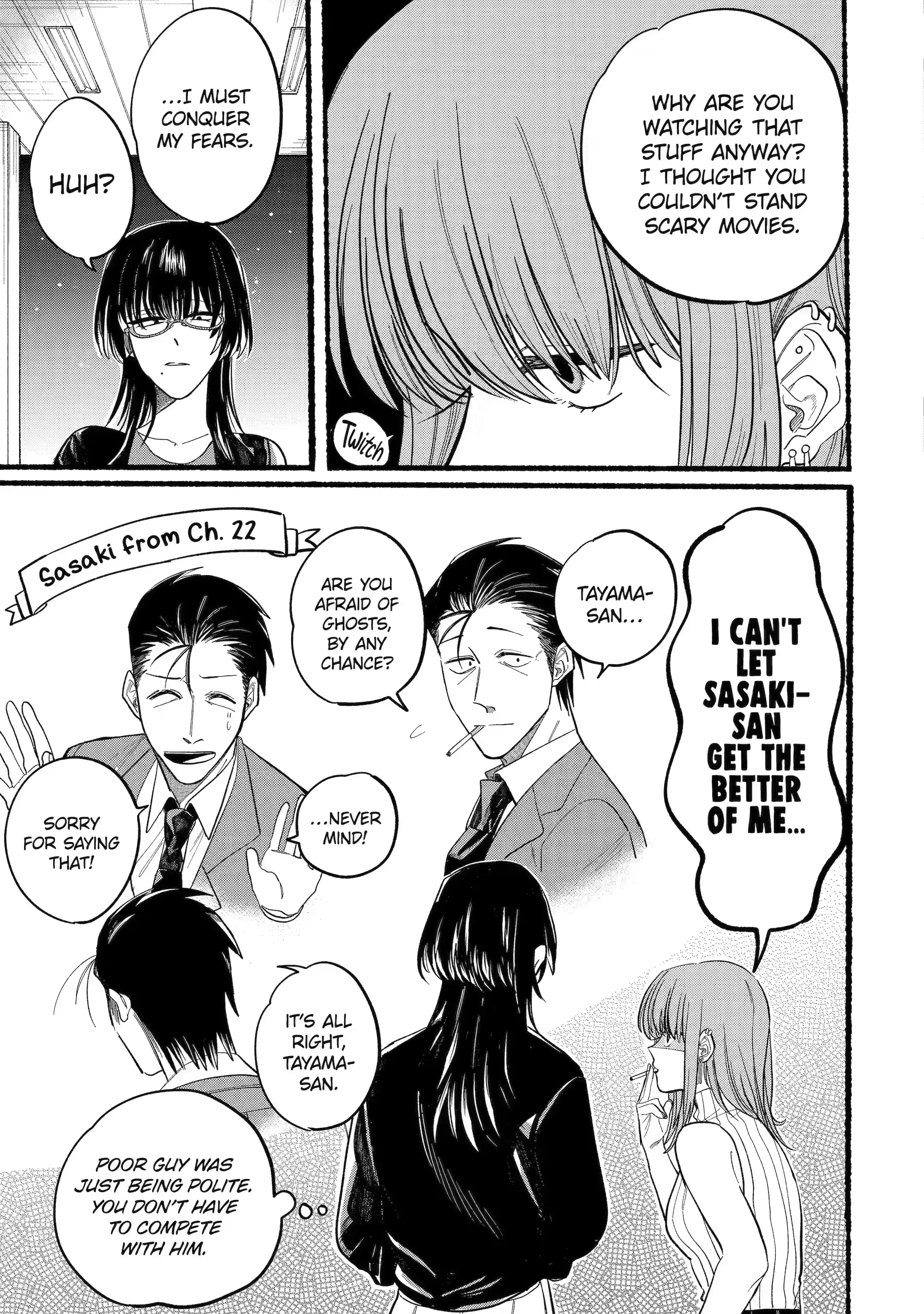 Super no Ura de Yani Suu Futari - Chapter 22.3 - Page 3