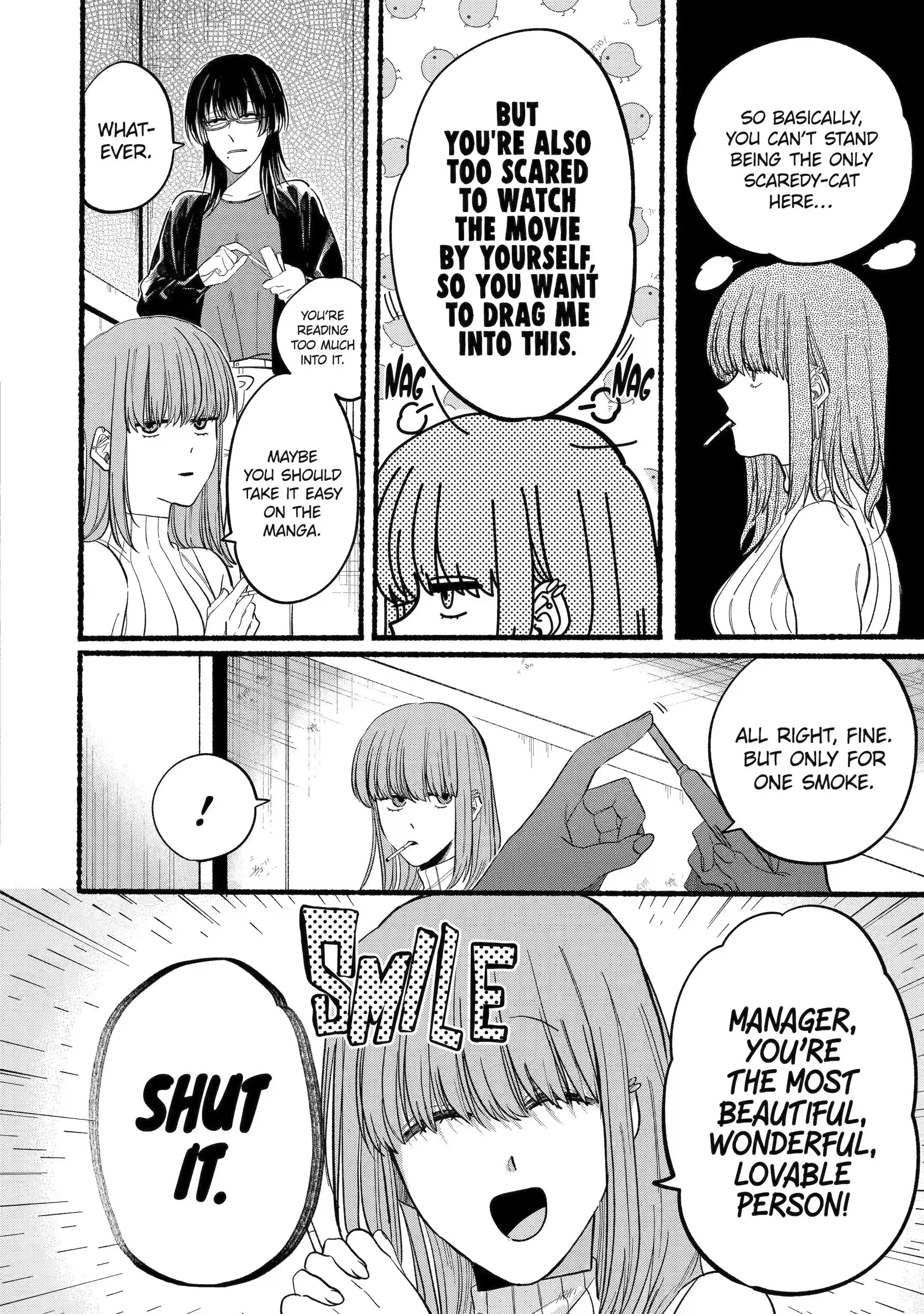 Super no Ura de Yani Suu Futari - Chapter 22.3 - Page 4