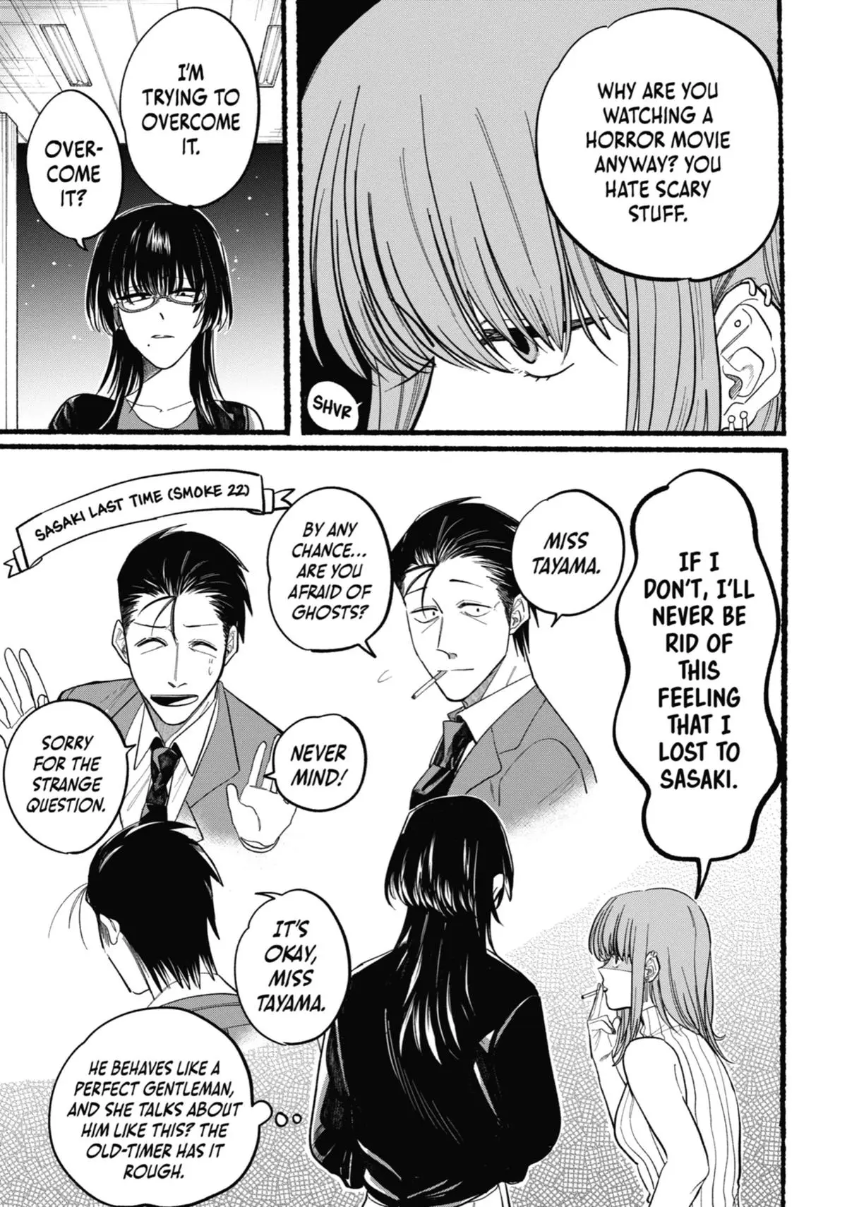 Super no Ura de Yani Suu Futari - Chapter 22.5 - Page 3