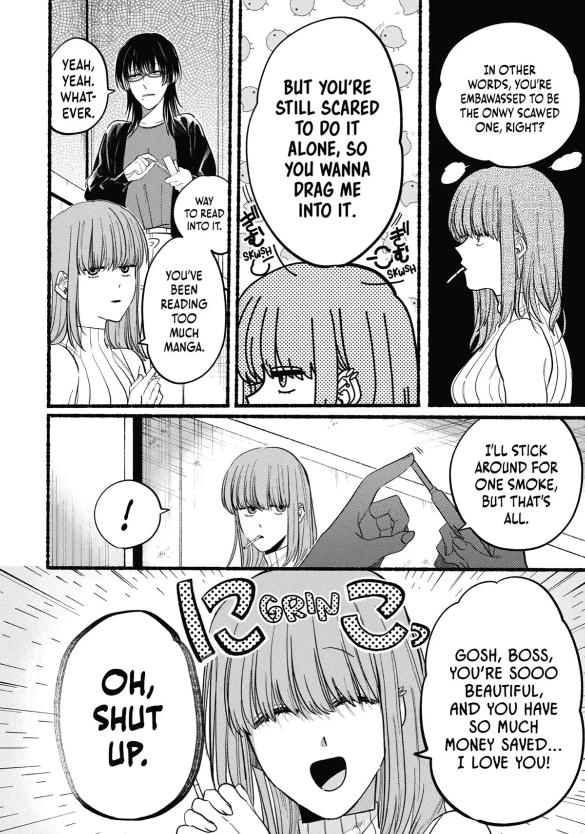 Super no Ura de Yani Suu Futari - Chapter 22.5 - Page 4