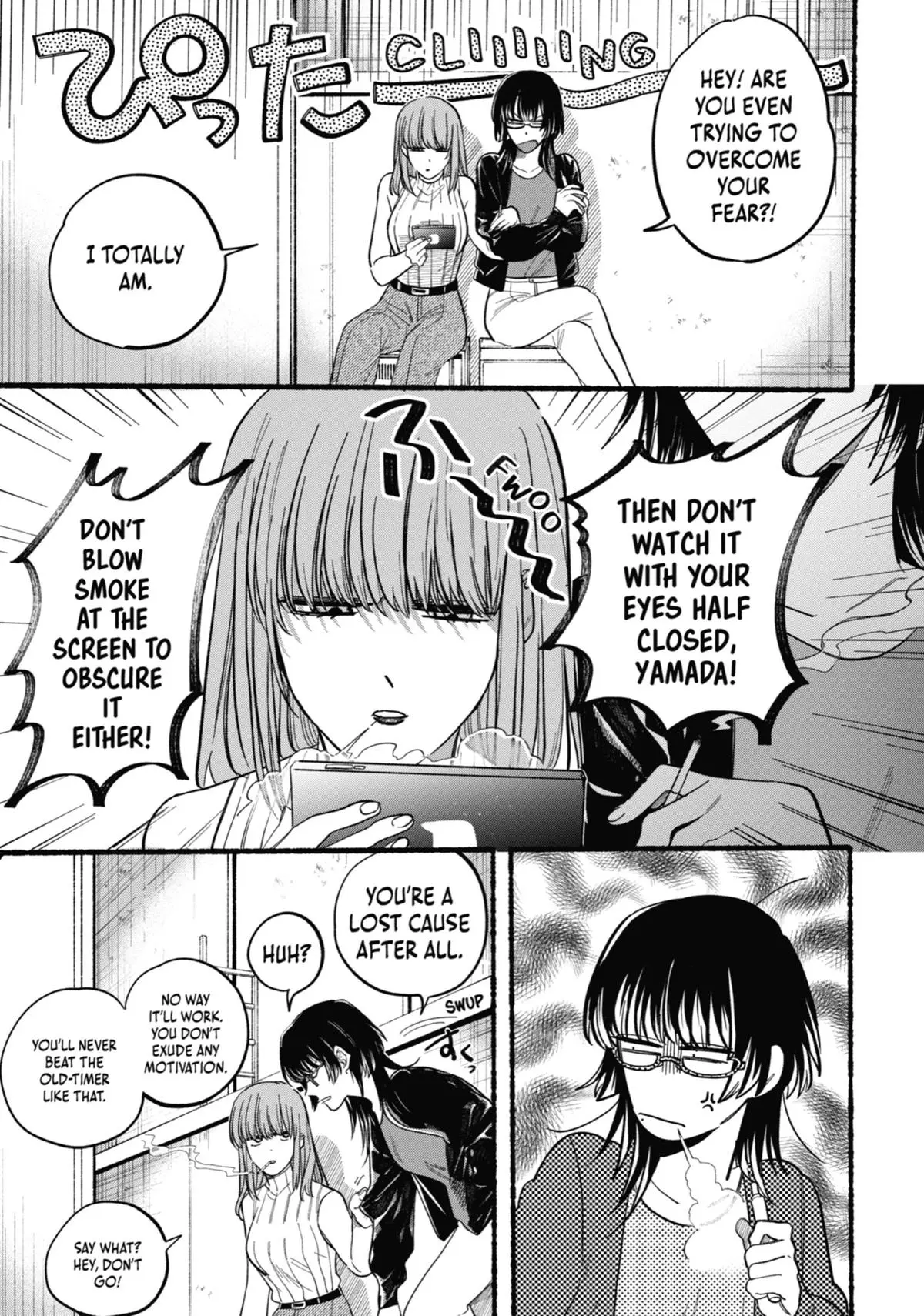 Super no Ura de Yani Suu Futari - Chapter 22.5 - Page 5