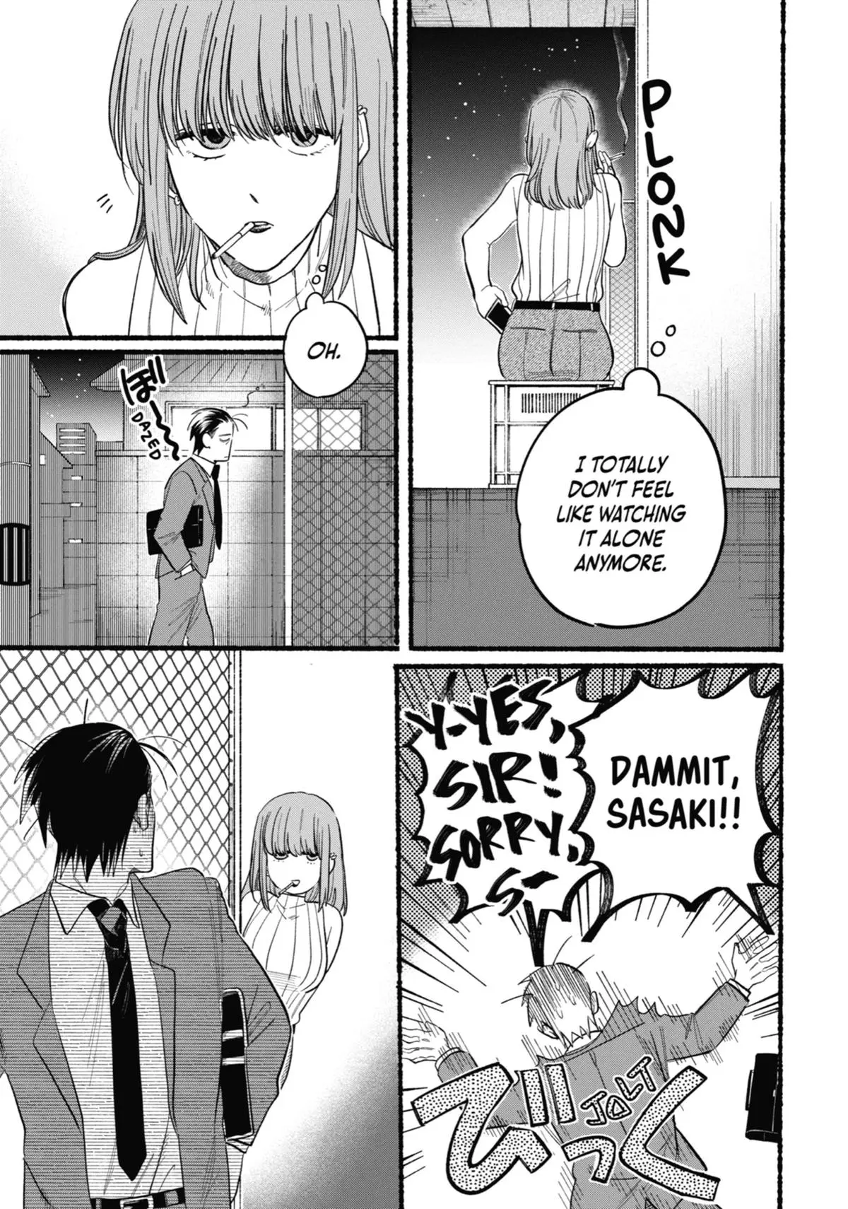 Super no Ura de Yani Suu Futari - Chapter 22.5 - Page 7
