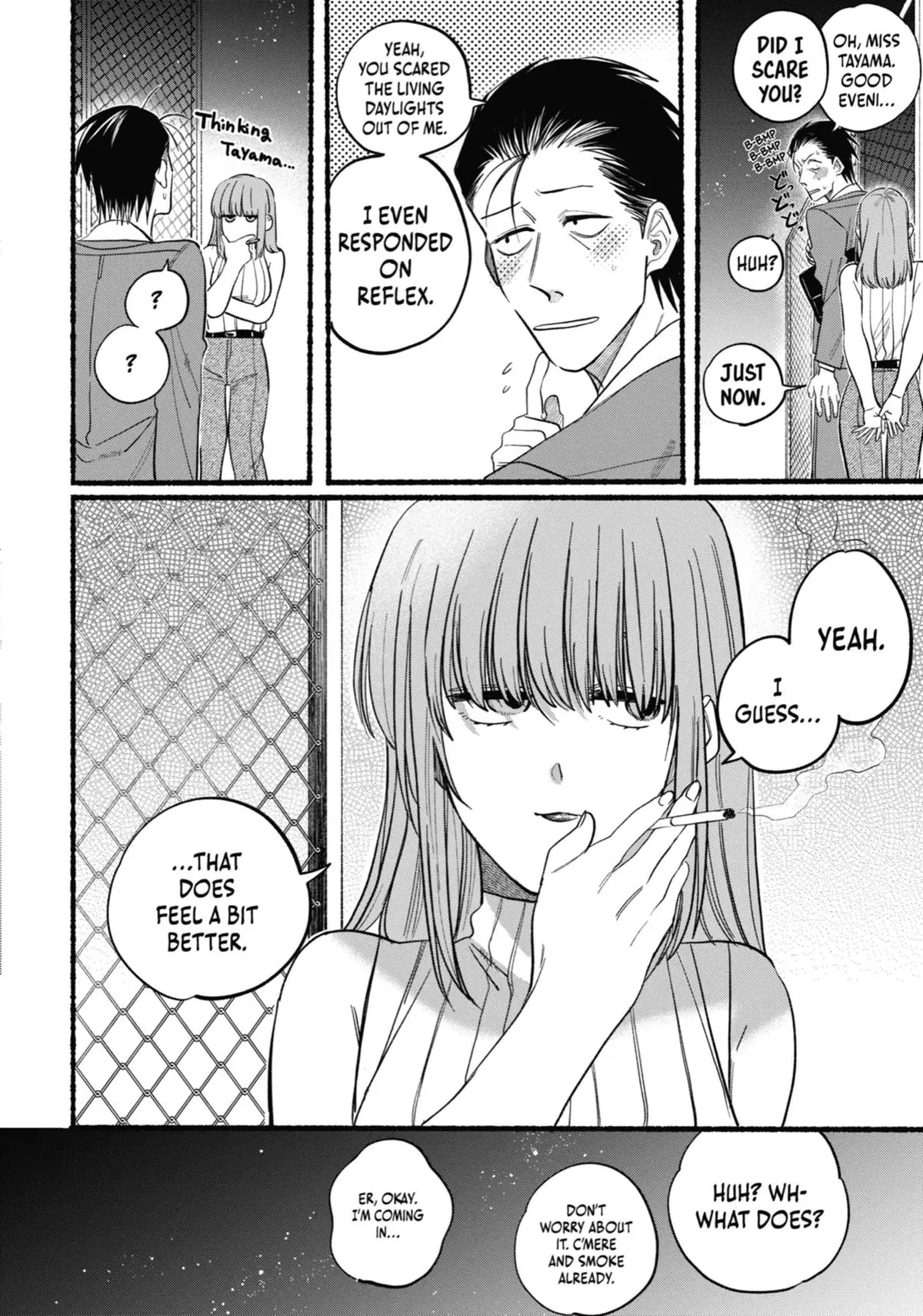 Super no Ura de Yani Suu Futari - Chapter 22.5 - Page 8
