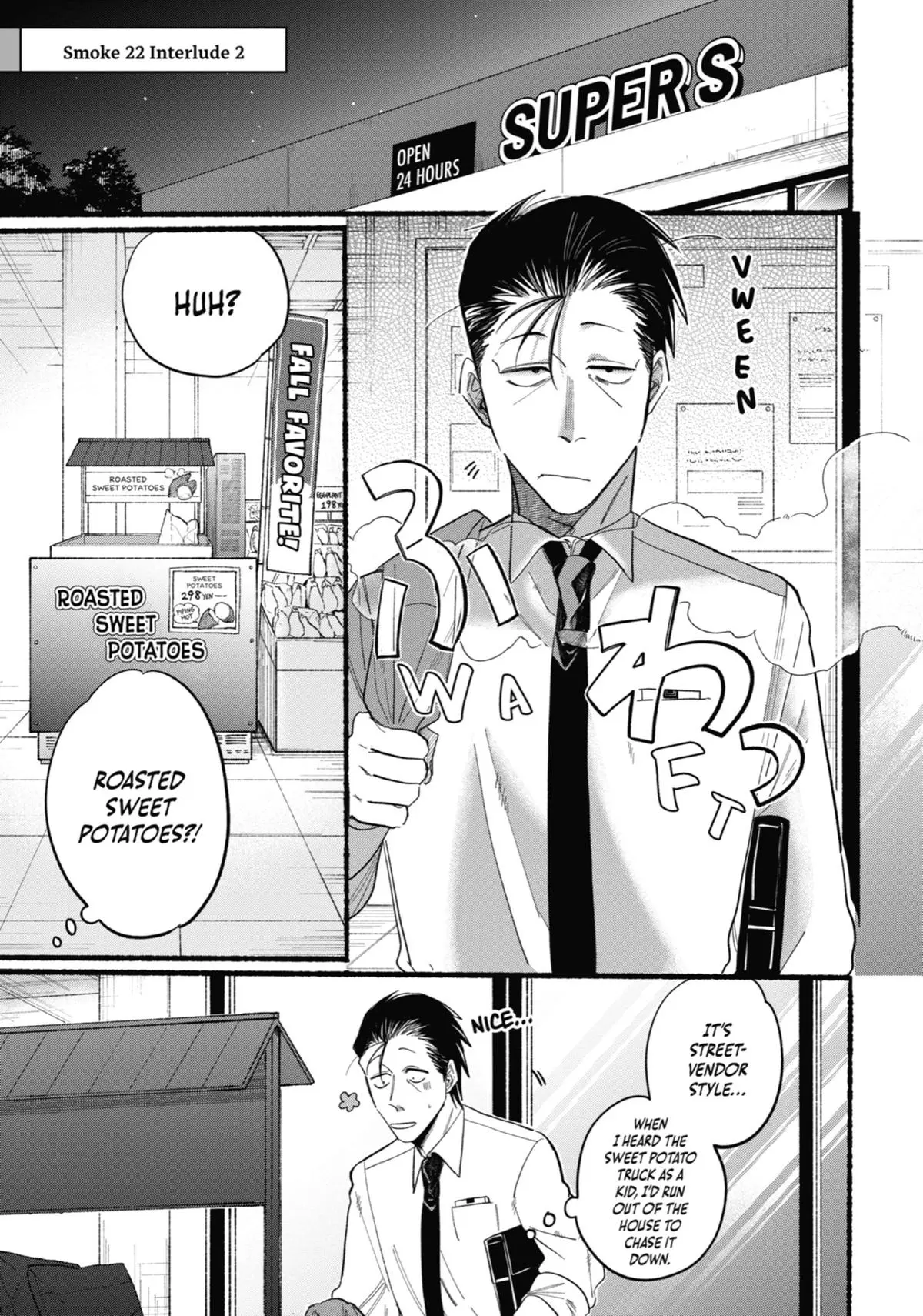Super no Ura de Yani Suu Futari - Chapter 22.5 - Page 9