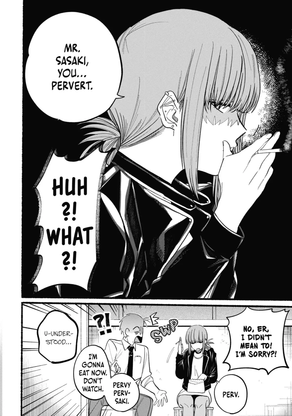 Super no Ura de Yani Suu Futari - Chapter 22.5 - Page 16