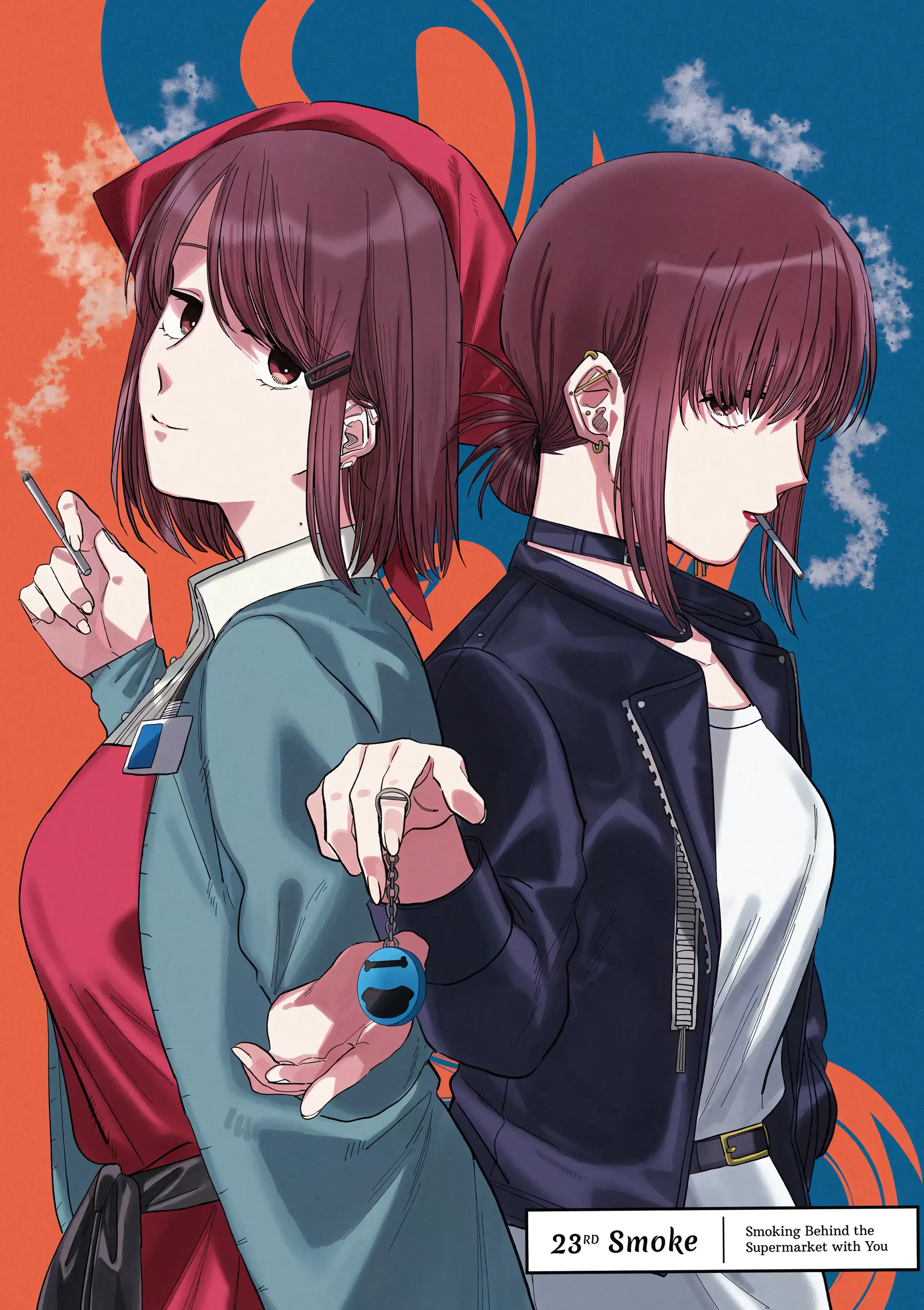 Super no Ura de Yani Suu Futari - Chapter 23.1 - Page 1