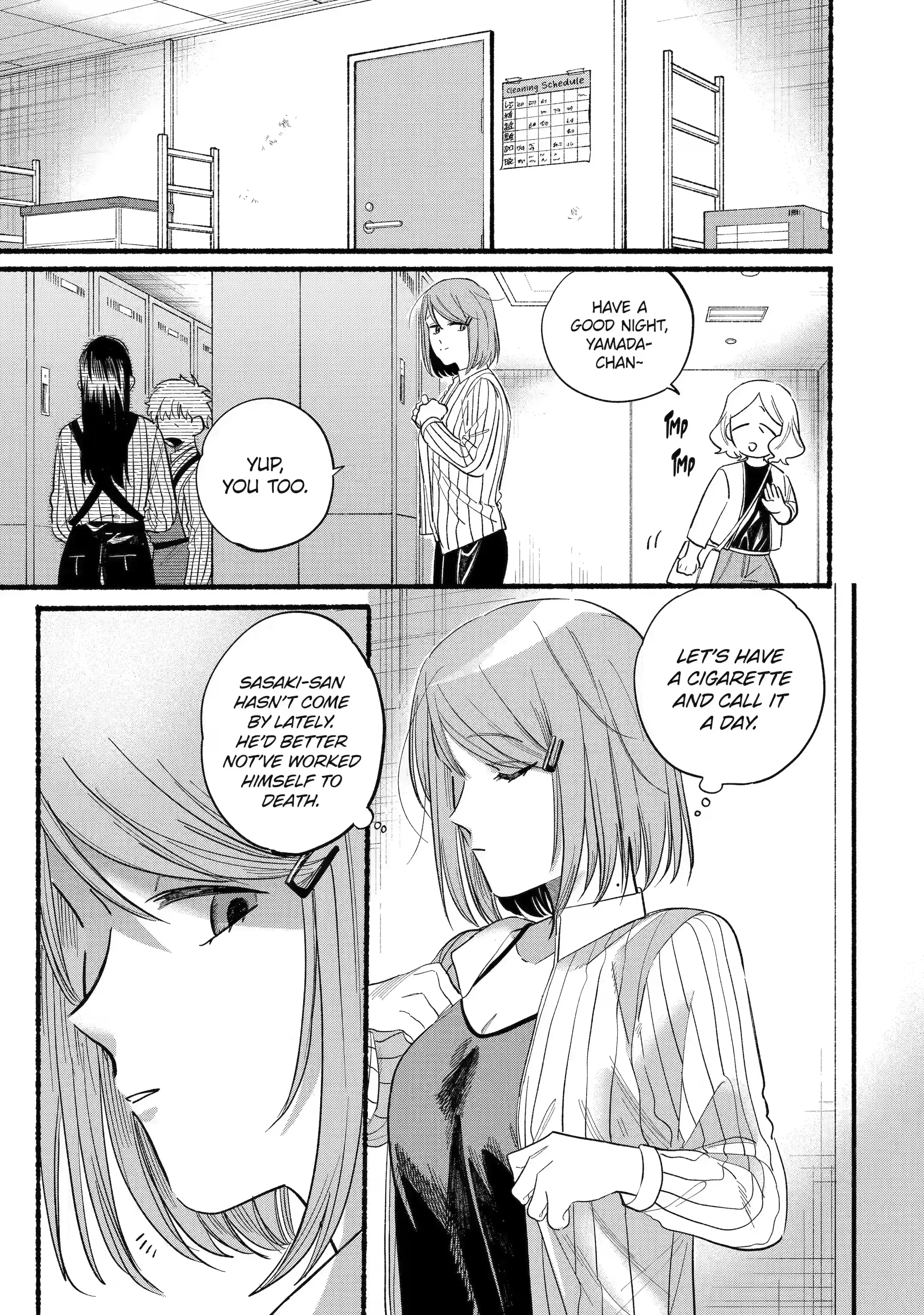 Super no Ura de Yani Suu Futari - Chapter 23.1 - Page 2
