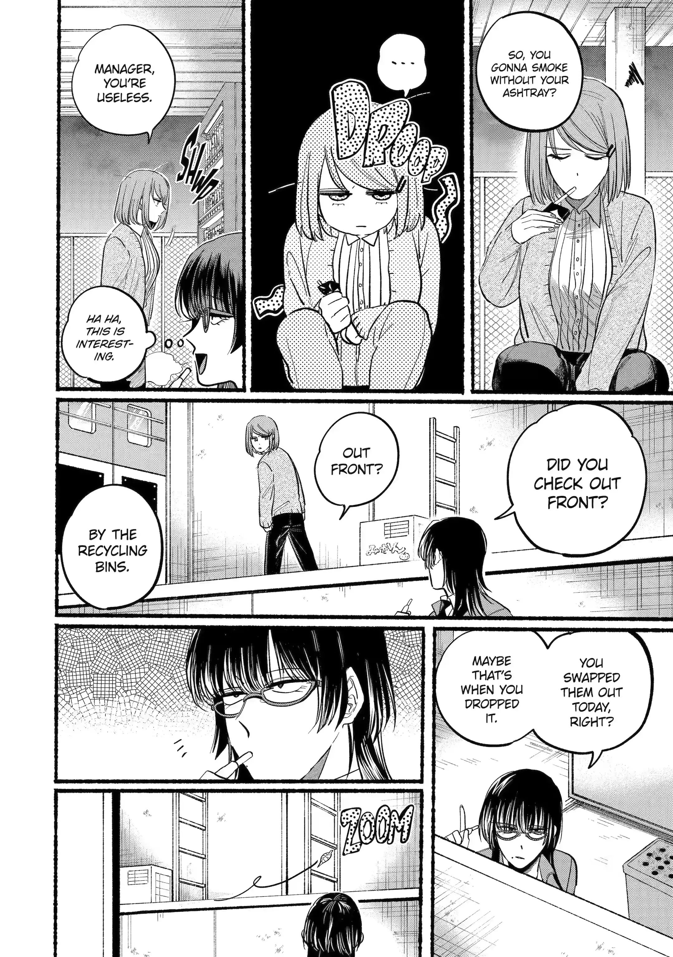 Super no Ura de Yani Suu Futari - Chapter 23.1 - Page 7