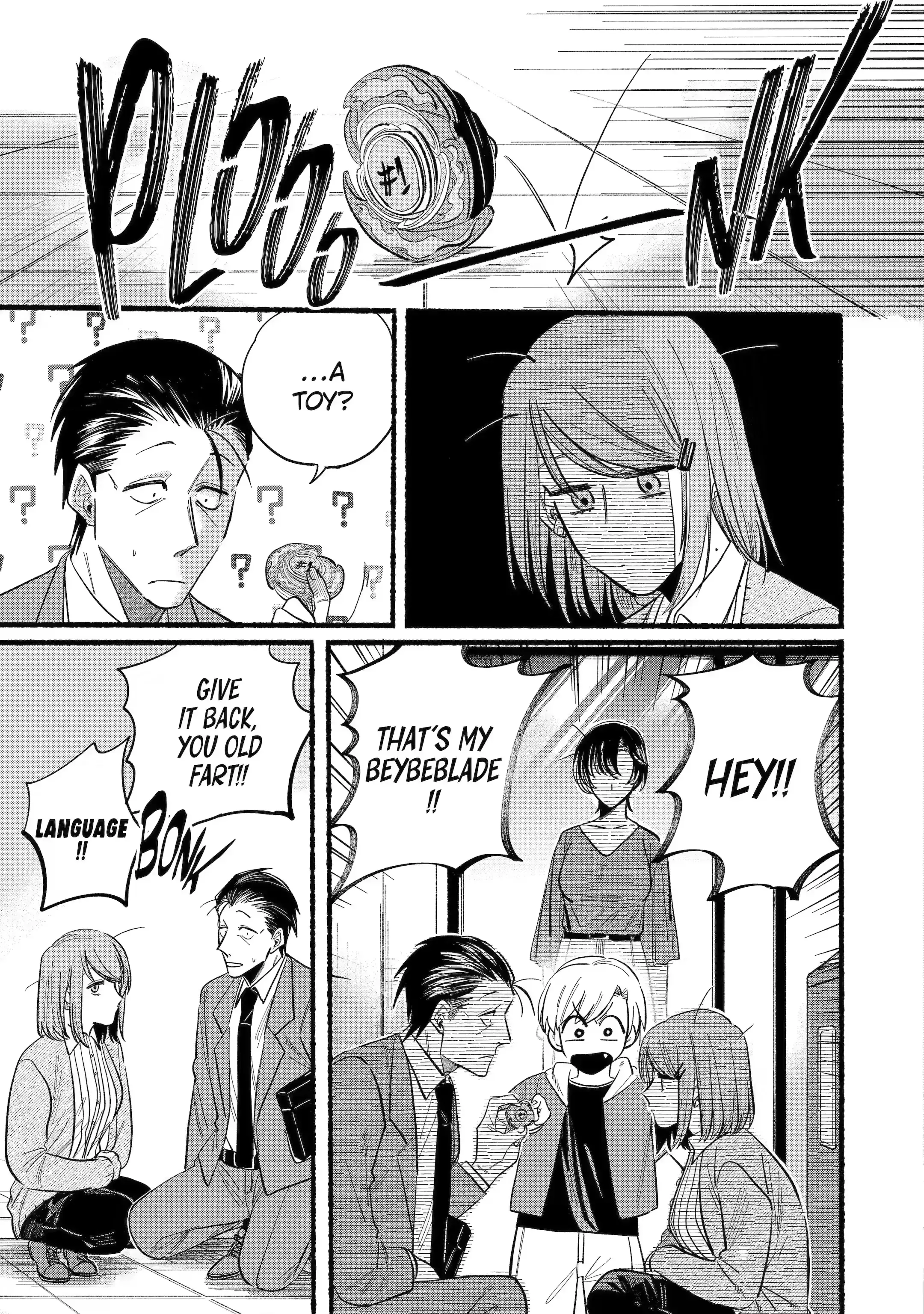 Super no Ura de Yani Suu Futari - Chapter 23.1 - Page 12