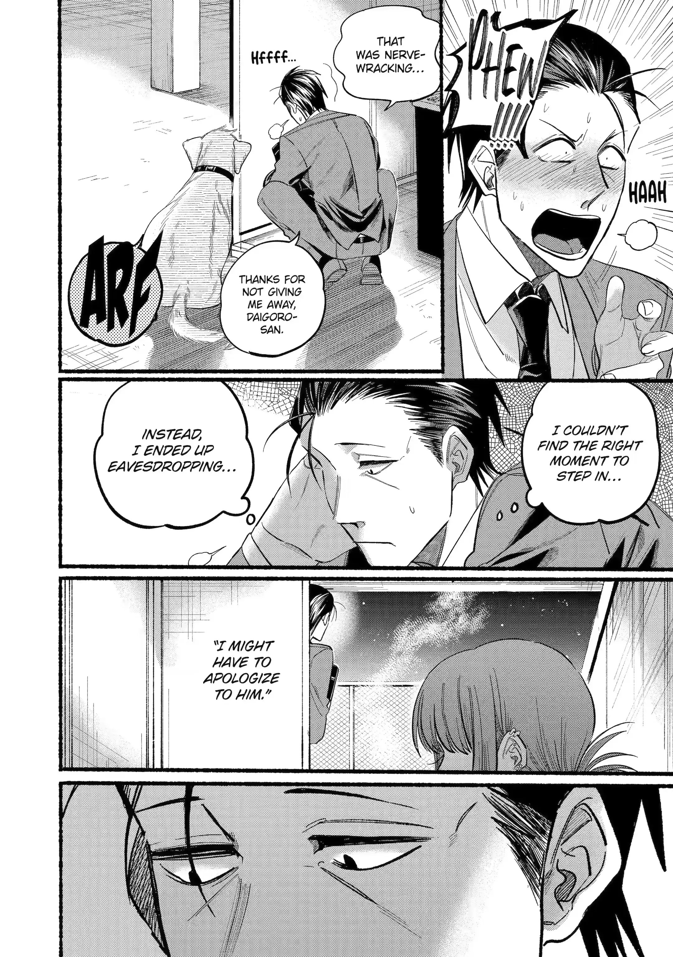 Super no Ura de Yani Suu Futari - Chapter 23.2 - Page 5