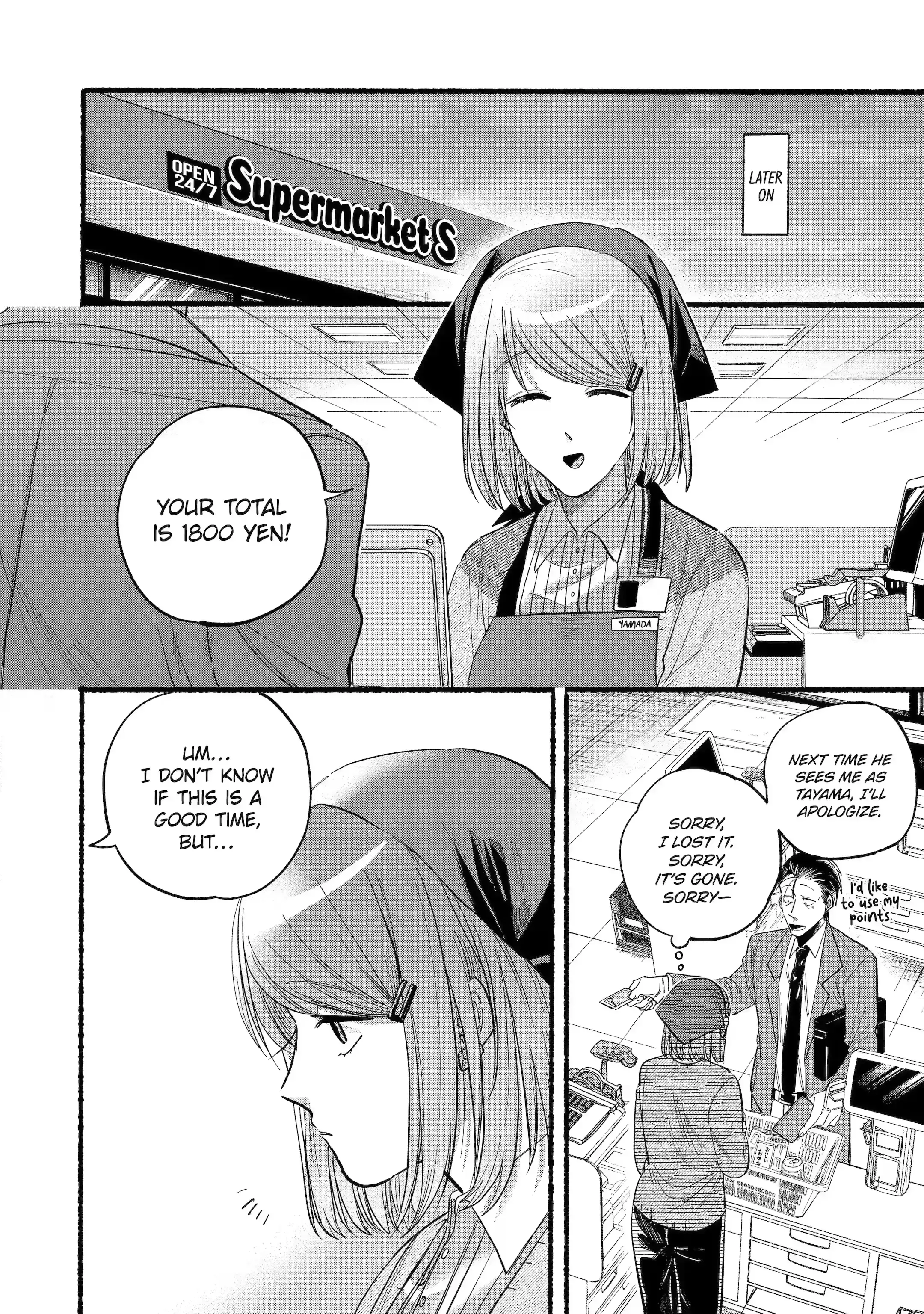 Super no Ura de Yani Suu Futari - Chapter 23.2 - Page 7