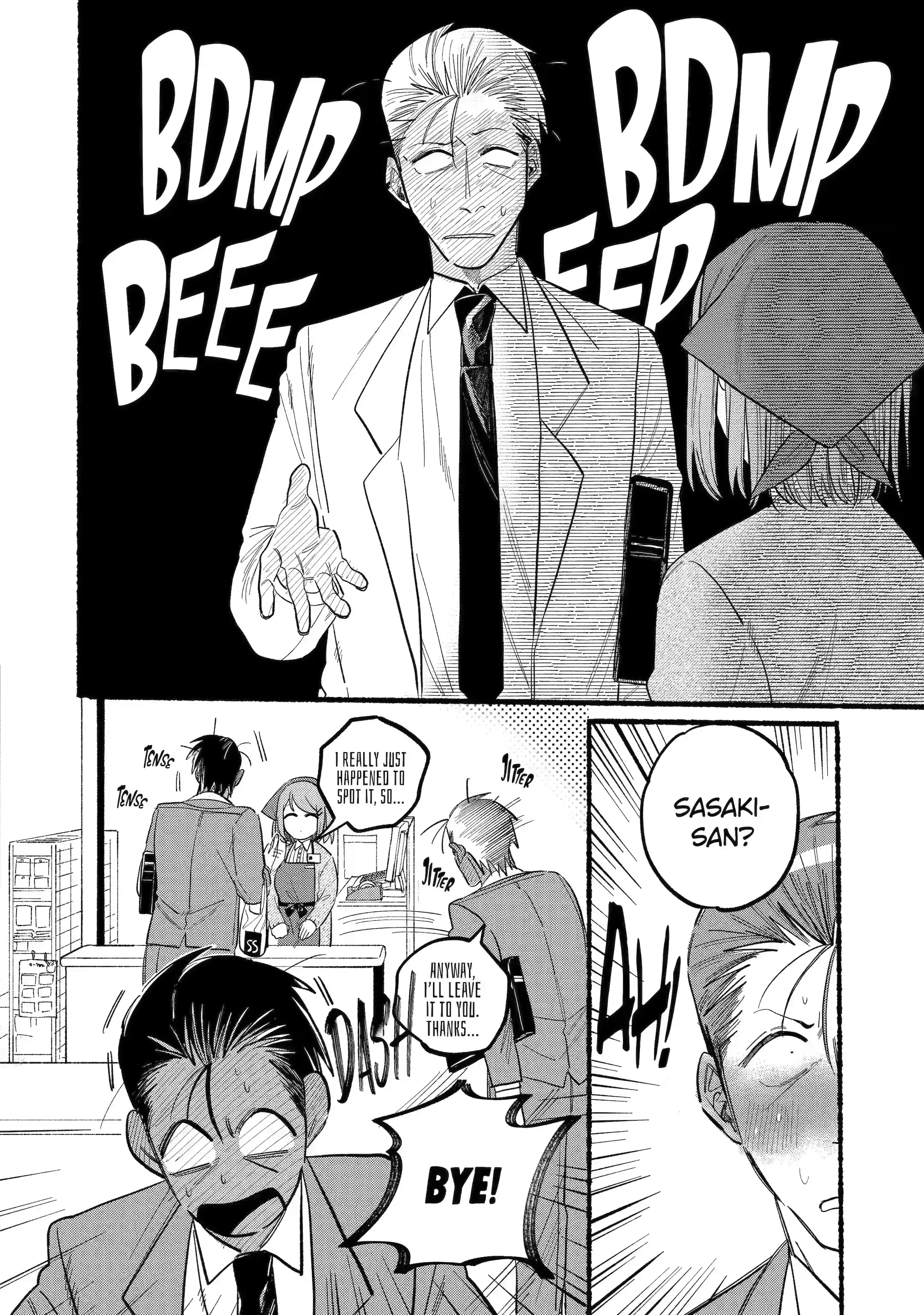 Super no Ura de Yani Suu Futari - Chapter 23.2 - Page 11