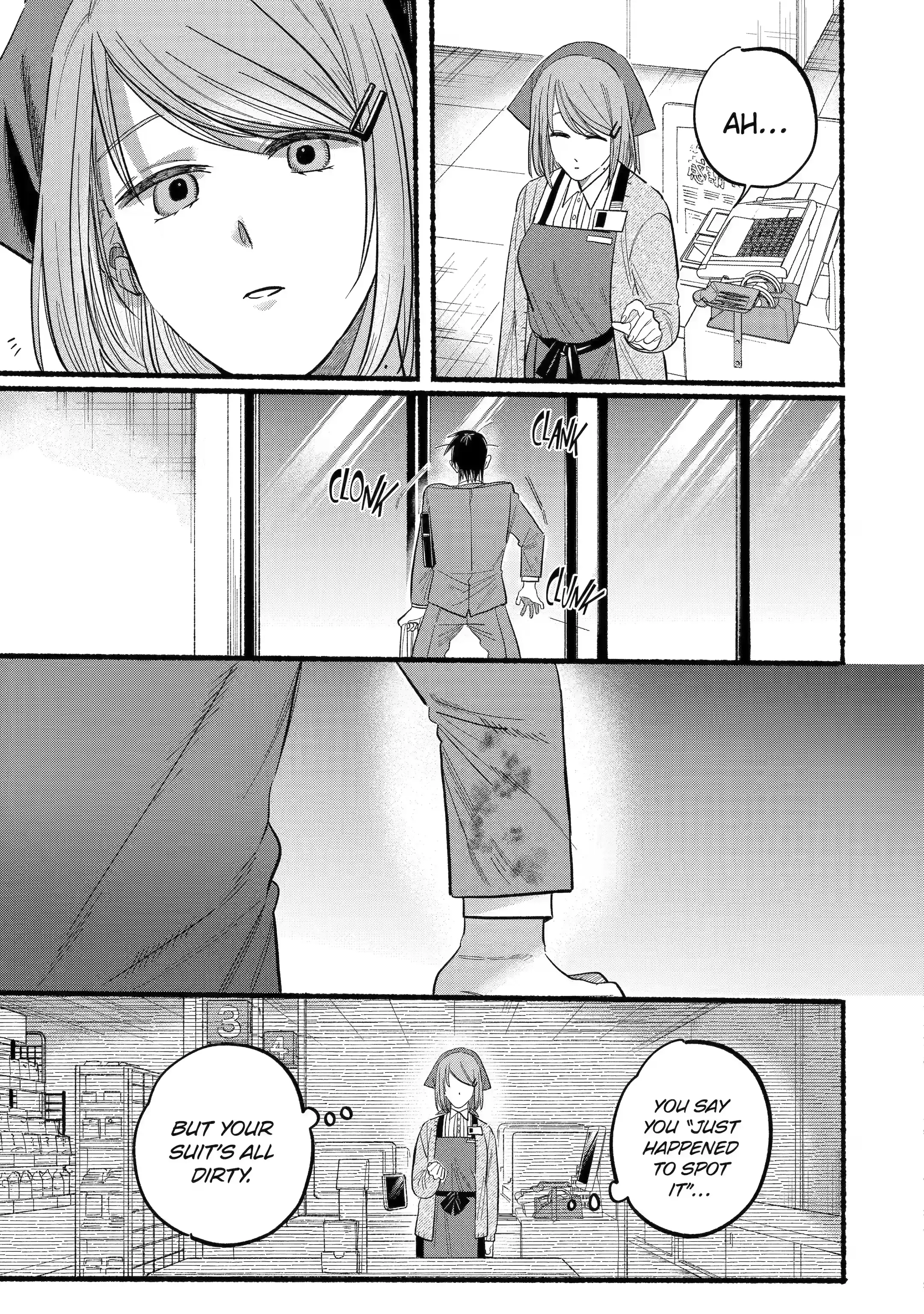 Super no Ura de Yani Suu Futari - Chapter 23.2 - Page 12