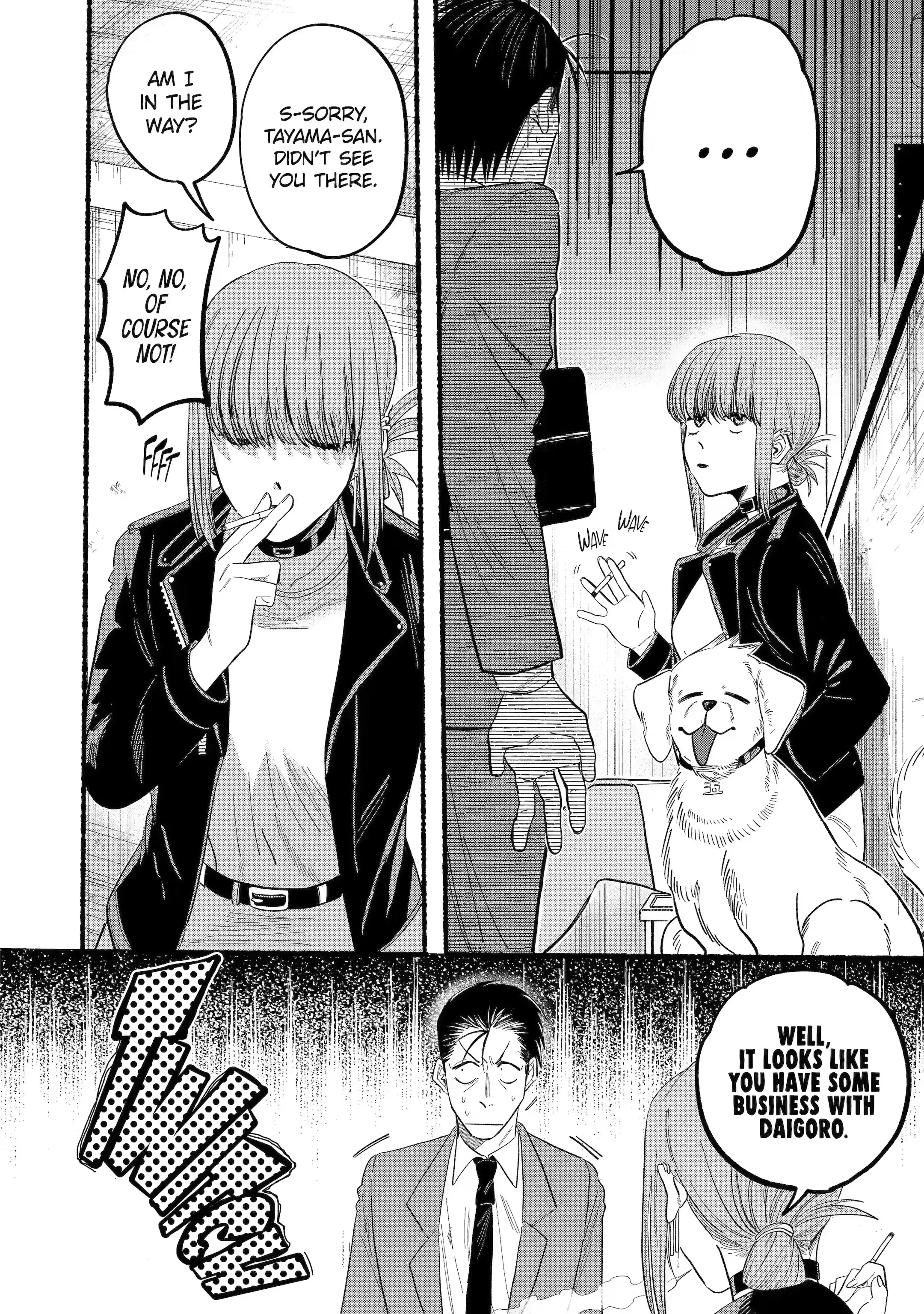 Super no Ura de Yani Suu Futari - Chapter 23.3 - Page 4