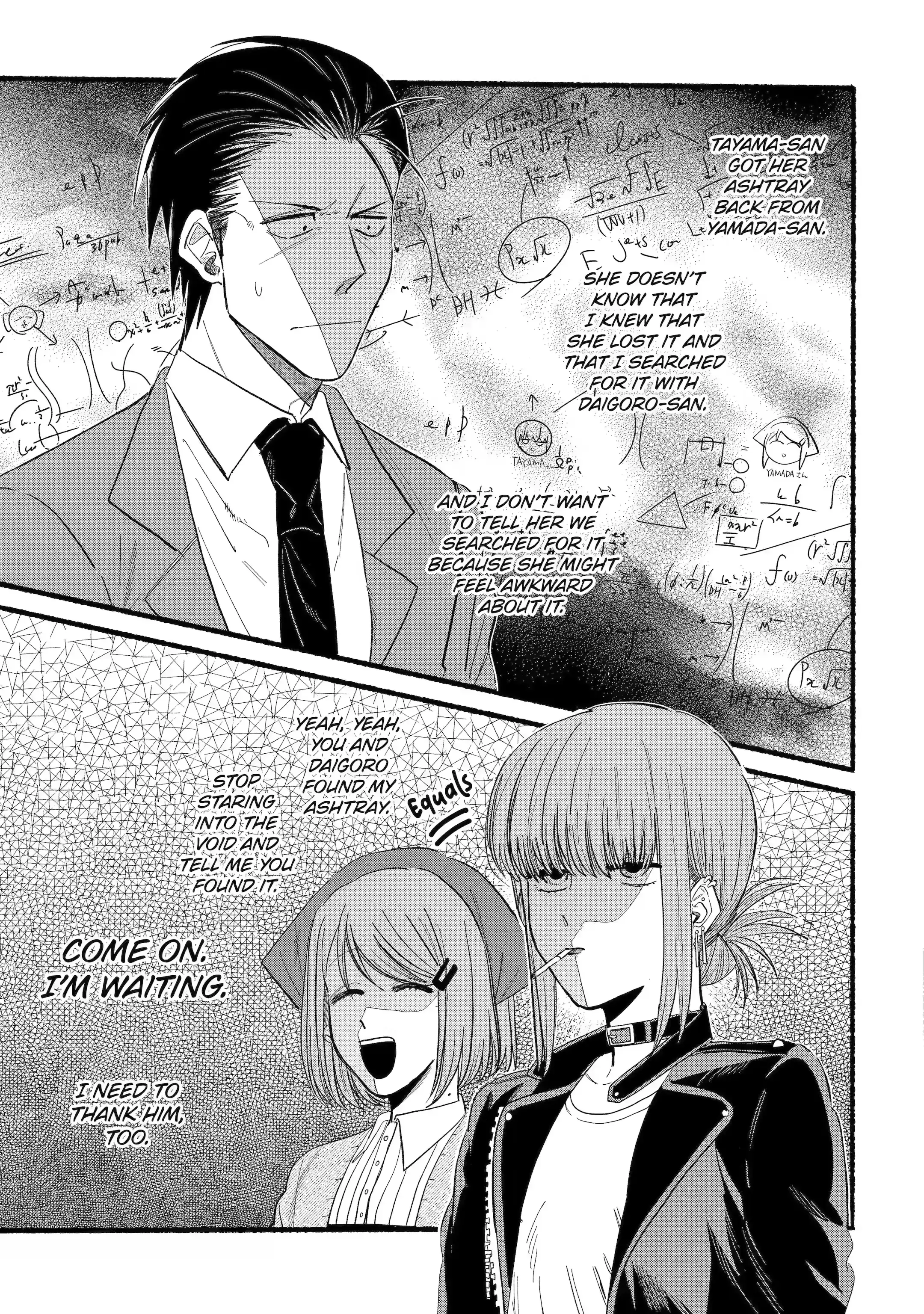 Super no Ura de Yani Suu Futari - Chapter 23.3 - Page 5