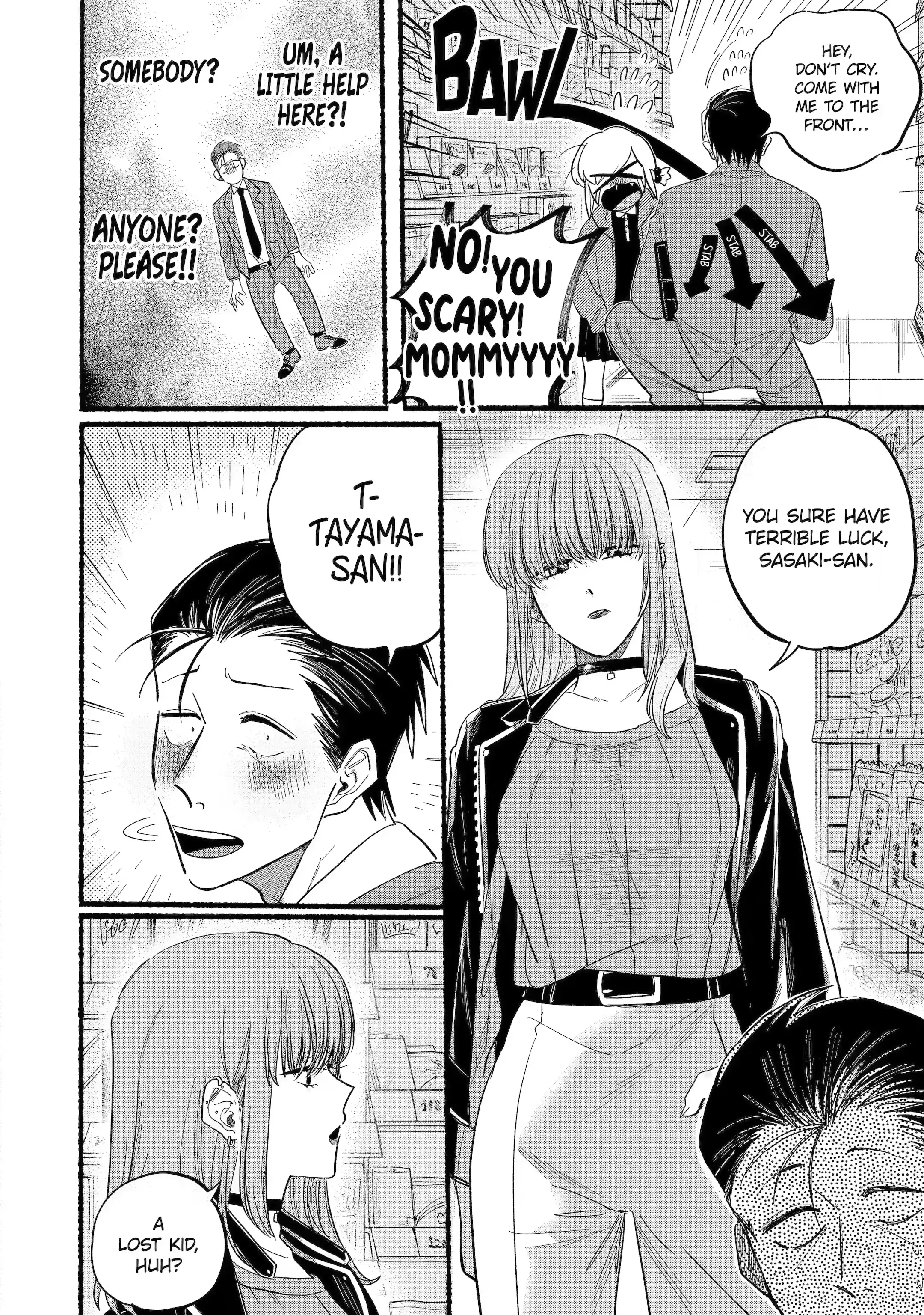 Super no Ura de Yani Suu Futari - Chapter 23.4 - Page 2