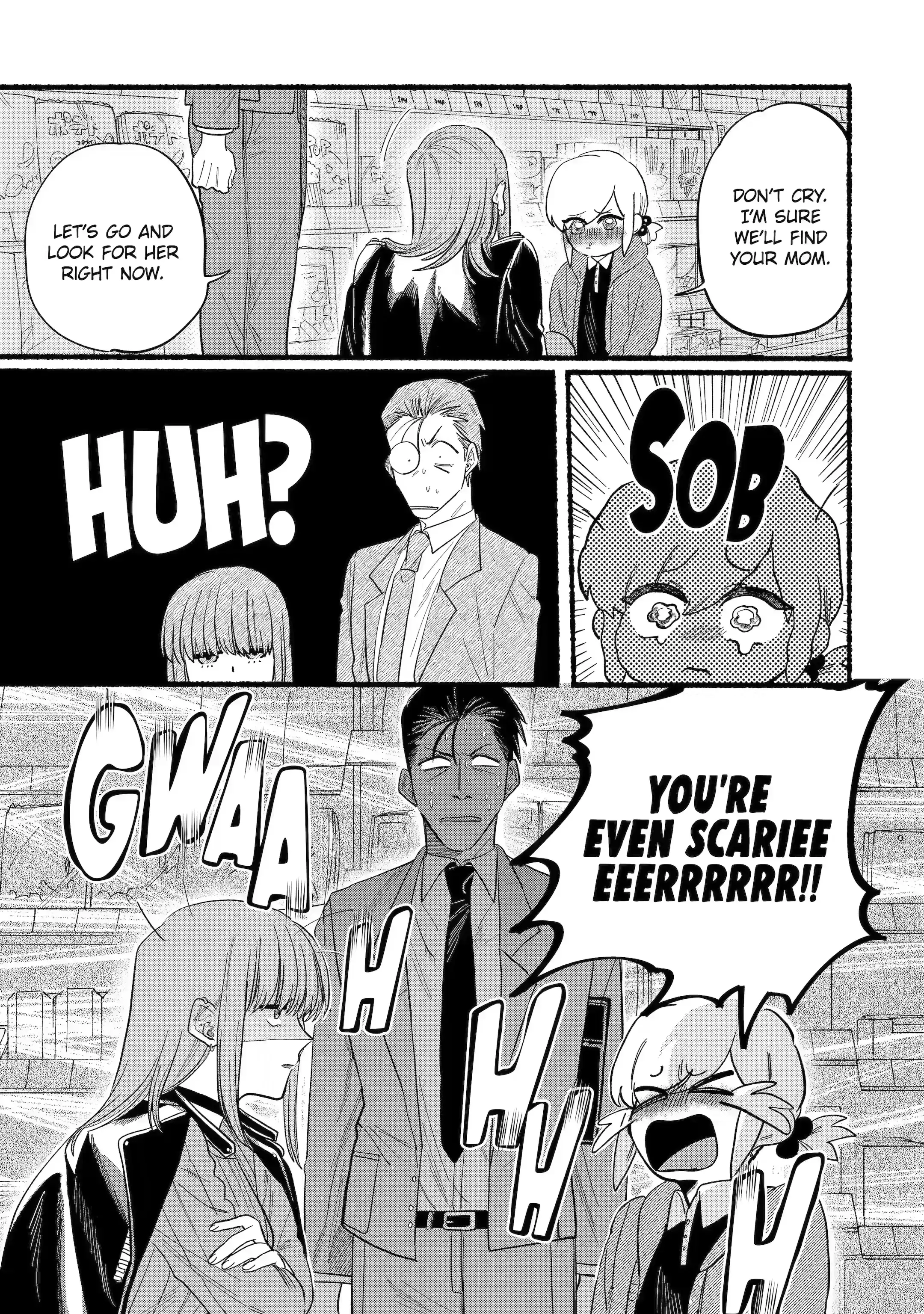 Super no Ura de Yani Suu Futari - Chapter 23.4 - Page 3